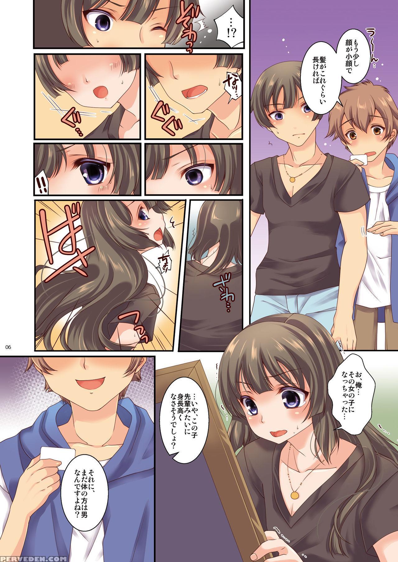 [tsf No F (yotsuba Chika)] Kojin Joujou Wa Taisetsu Ni [japanese, English] [digital] 1