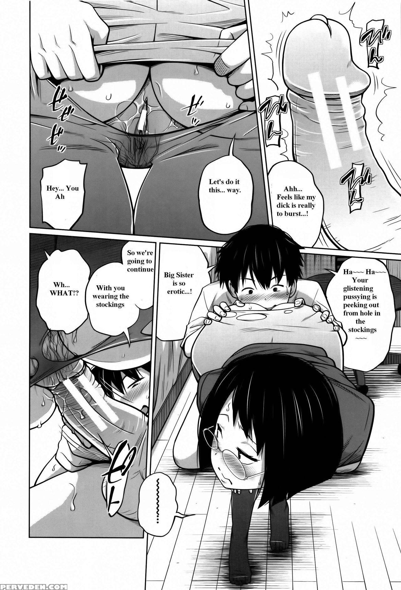 [tsubaki Jushirou] Daily Sisters [english] 1