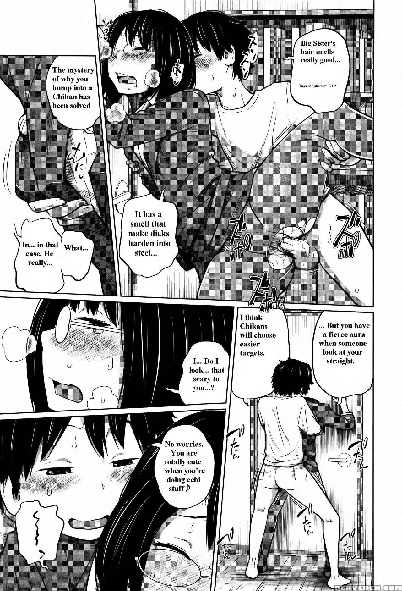 [tsubaki Jushirou] Daily Sisters [english] 1