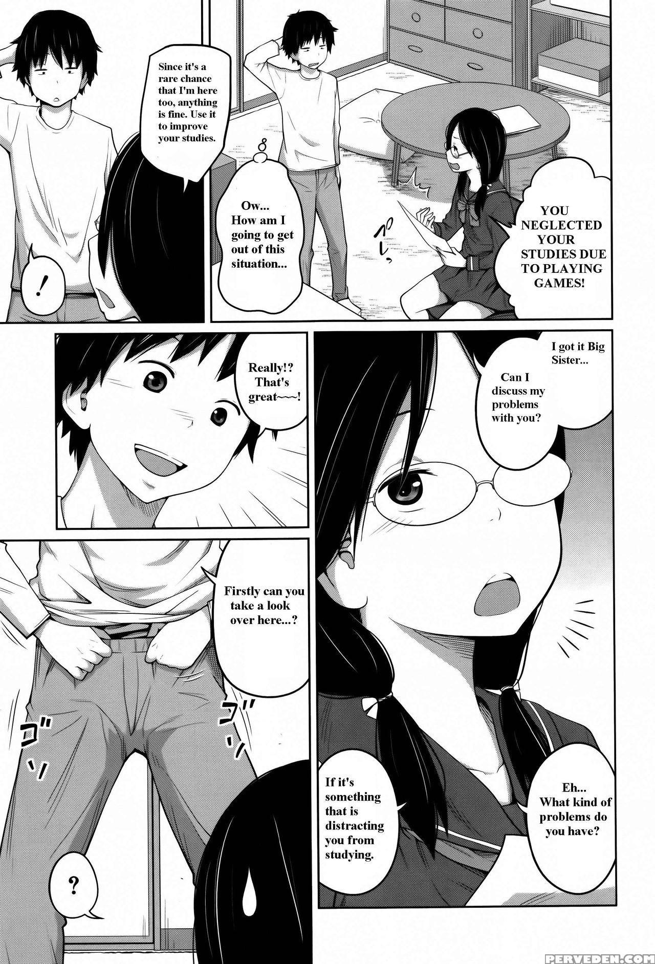 [tsubaki Jushirou] Daily Sisters [english] 1