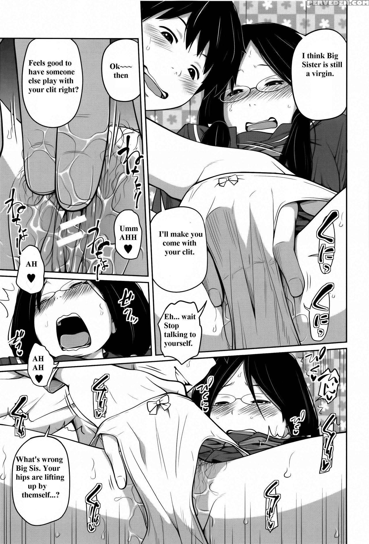 [tsubaki Jushirou] Daily Sisters [english] 1