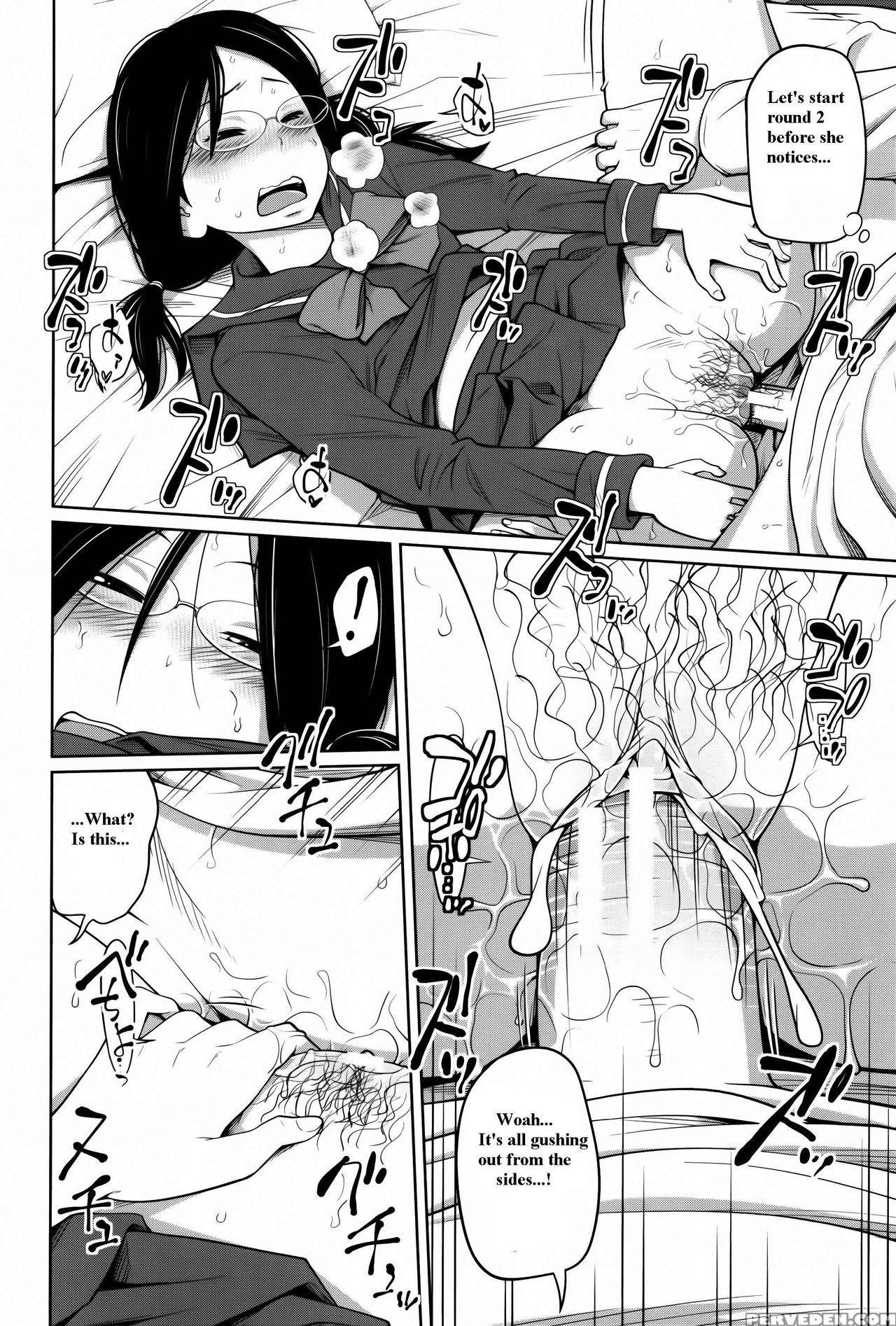 [tsubaki Jushirou] Daily Sisters [english] 1