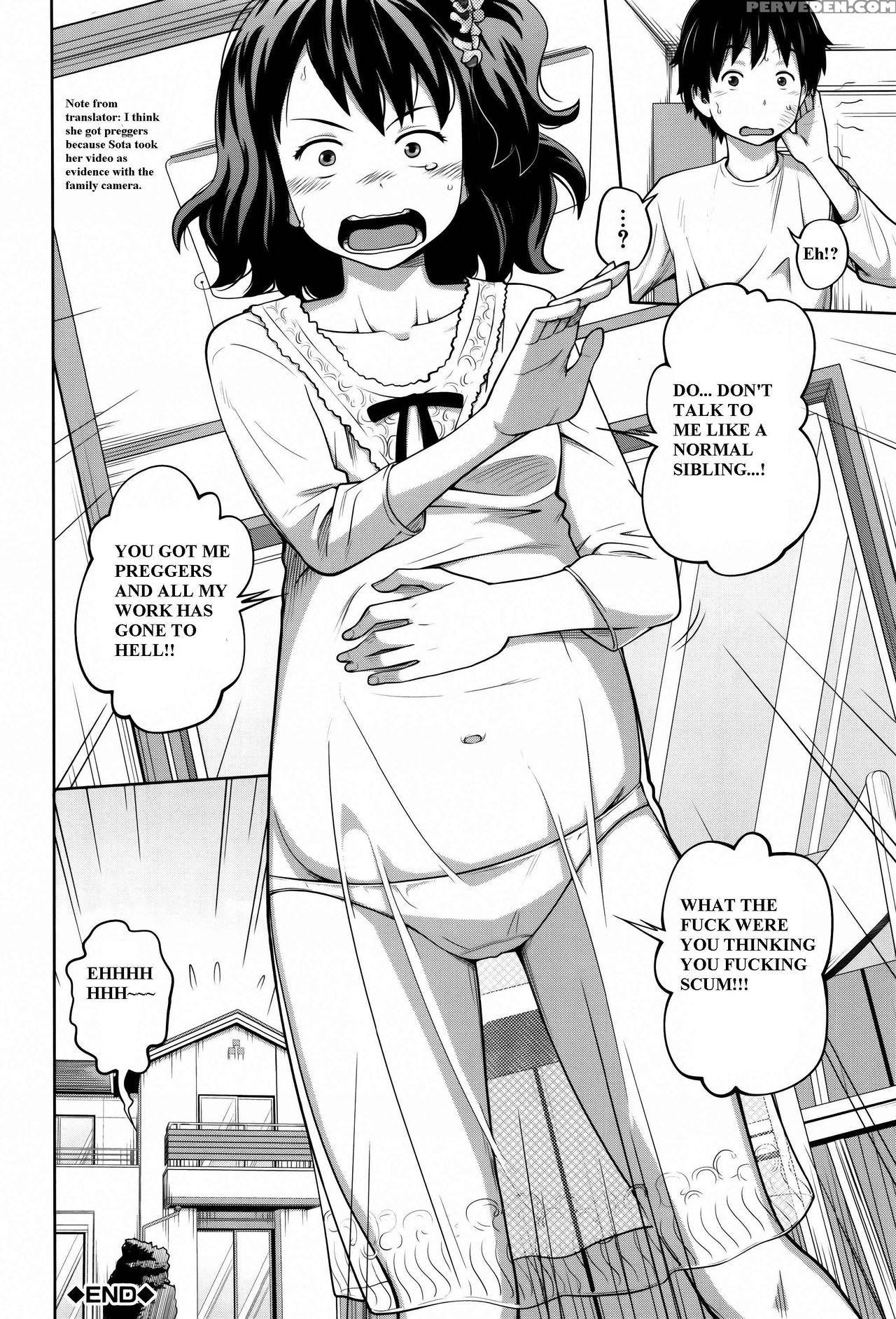 [tsubaki Jushirou] Daily Sisters [english] 1