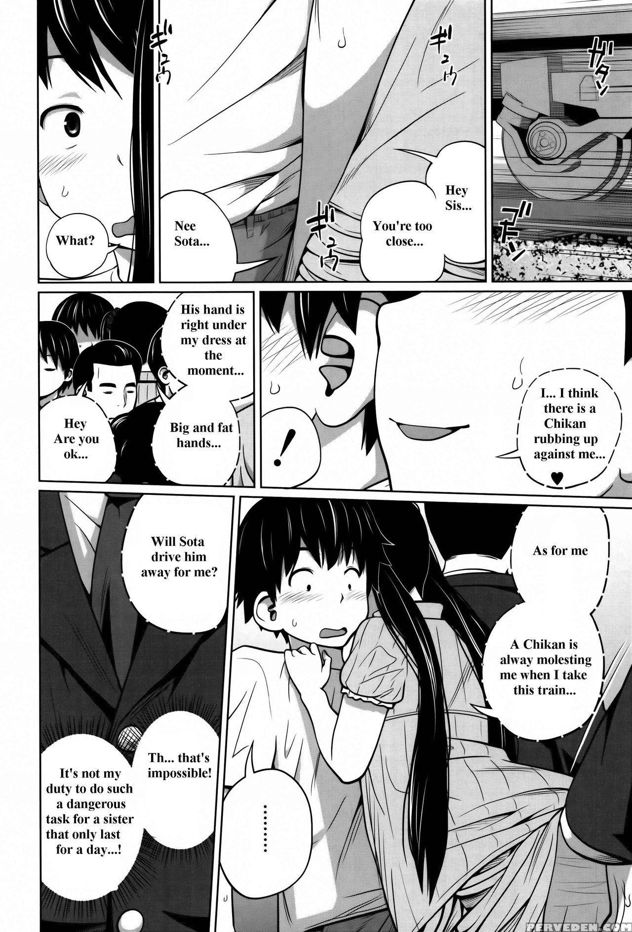 [tsubaki Jushirou] Daily Sisters [english] 1