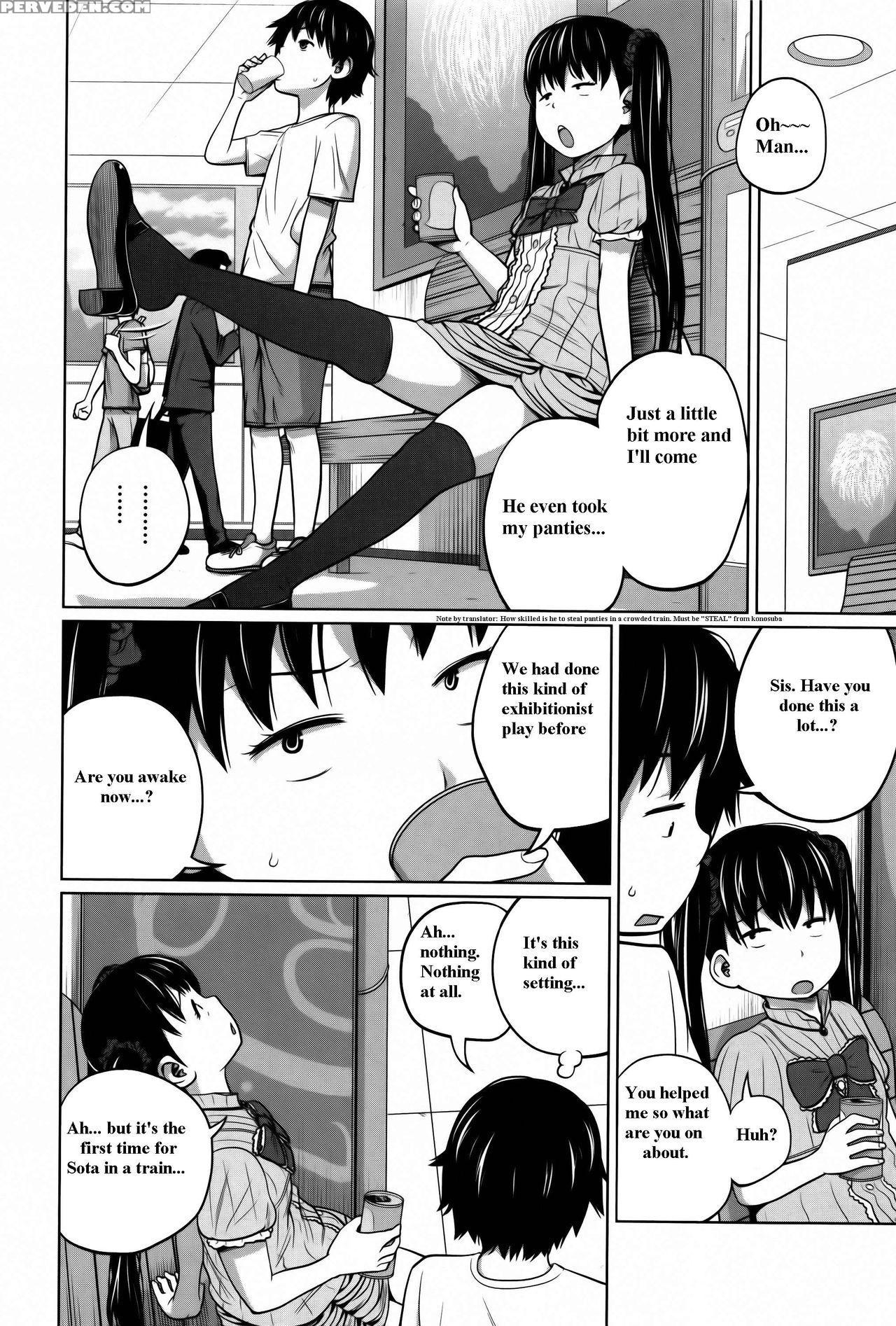 [tsubaki Jushirou] Daily Sisters [english] 1