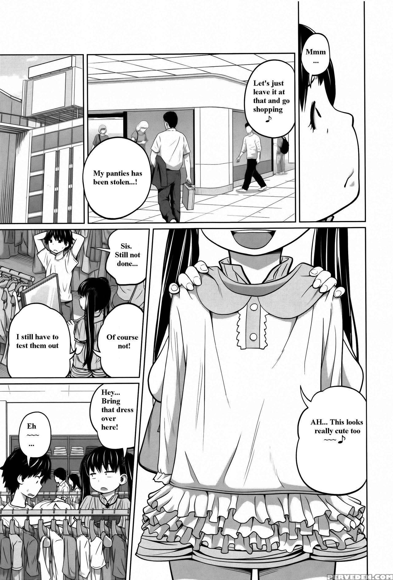 [tsubaki Jushirou] Daily Sisters [english] 1