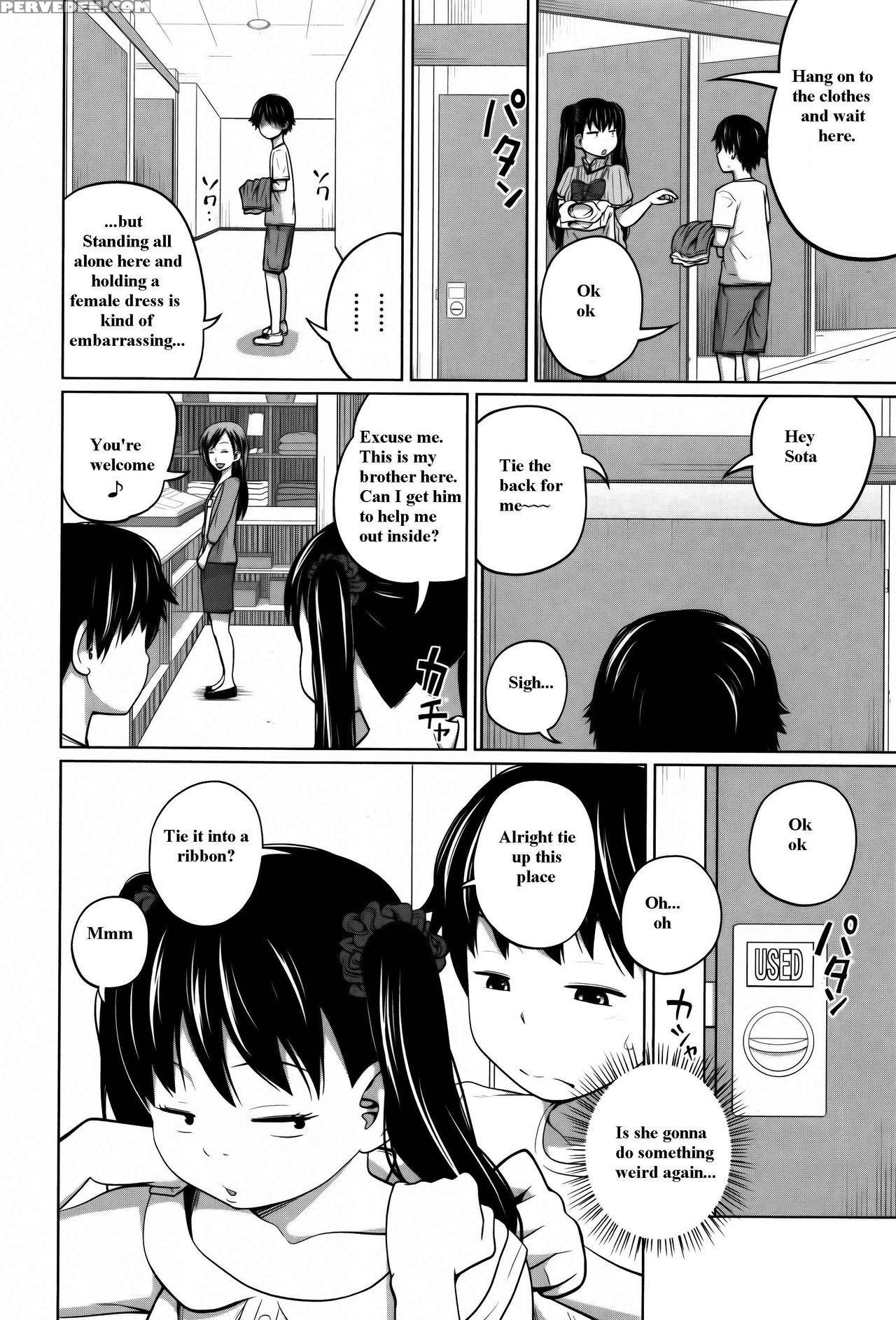 [tsubaki Jushirou] Daily Sisters [english] 1