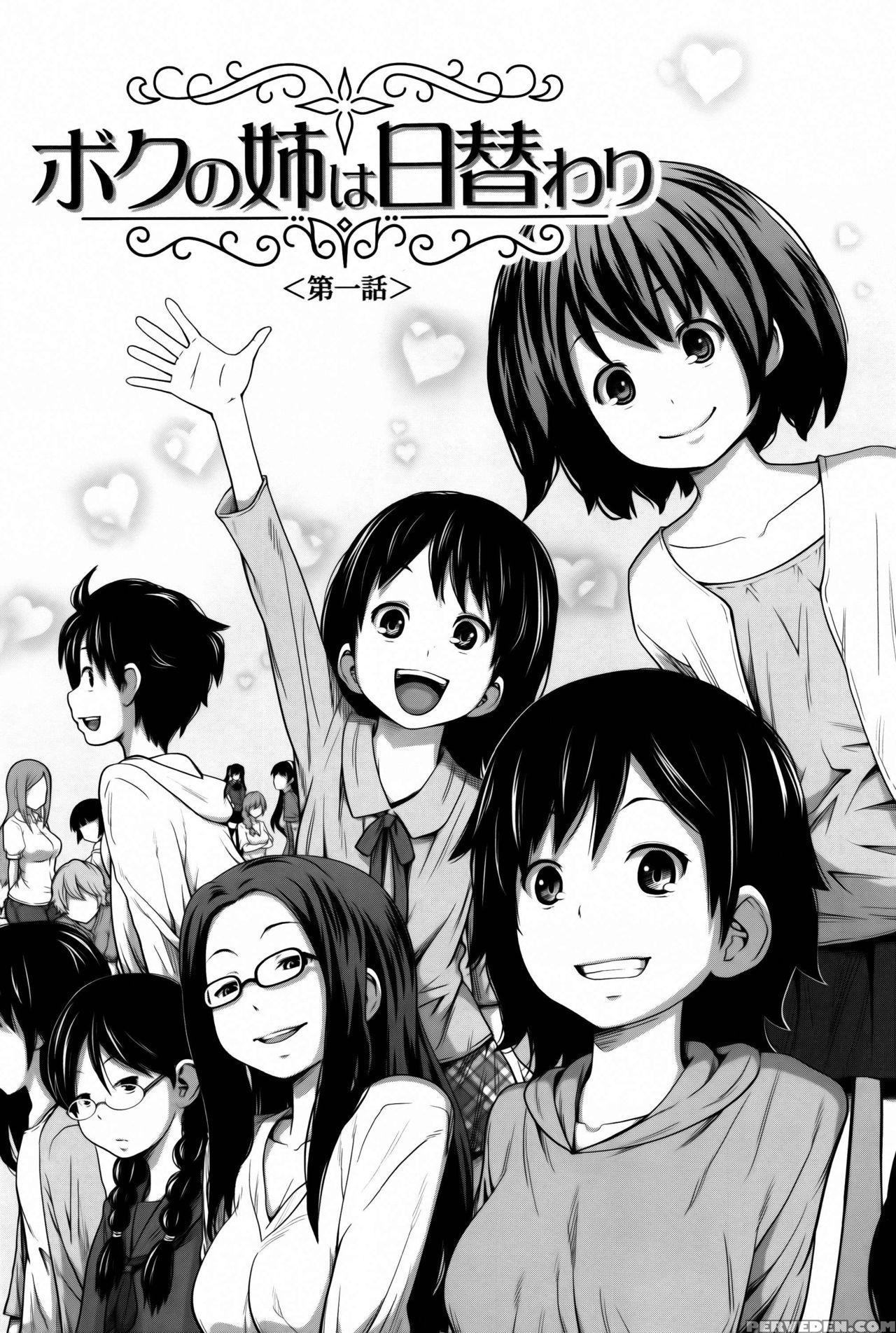 [tsubaki Jushirou] Daily Sisters [english] 1