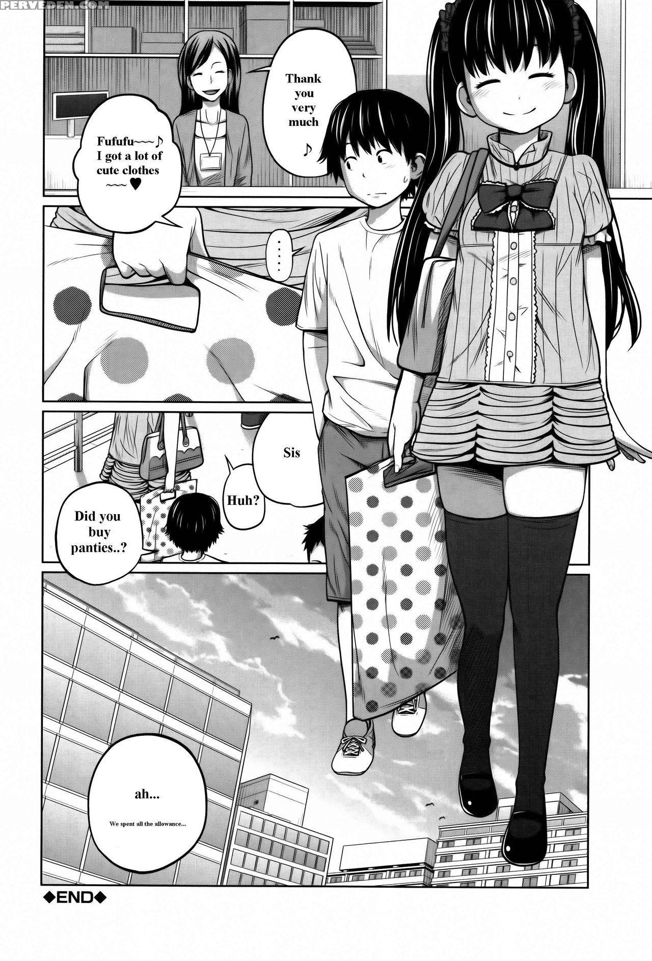 [tsubaki Jushirou] Daily Sisters [english] 1