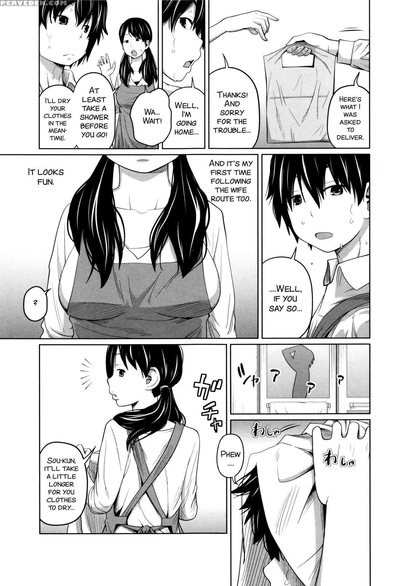 [tsubaki Jushirou] Daily Sisters [english] 1