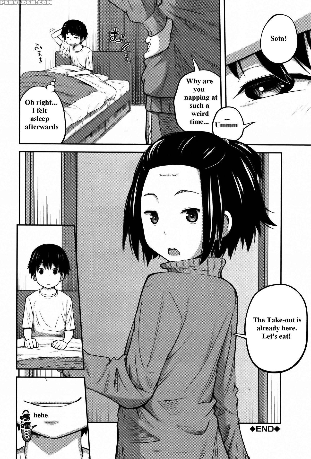 [tsubaki Jushirou] Daily Sisters Ch. 1 [english] 1