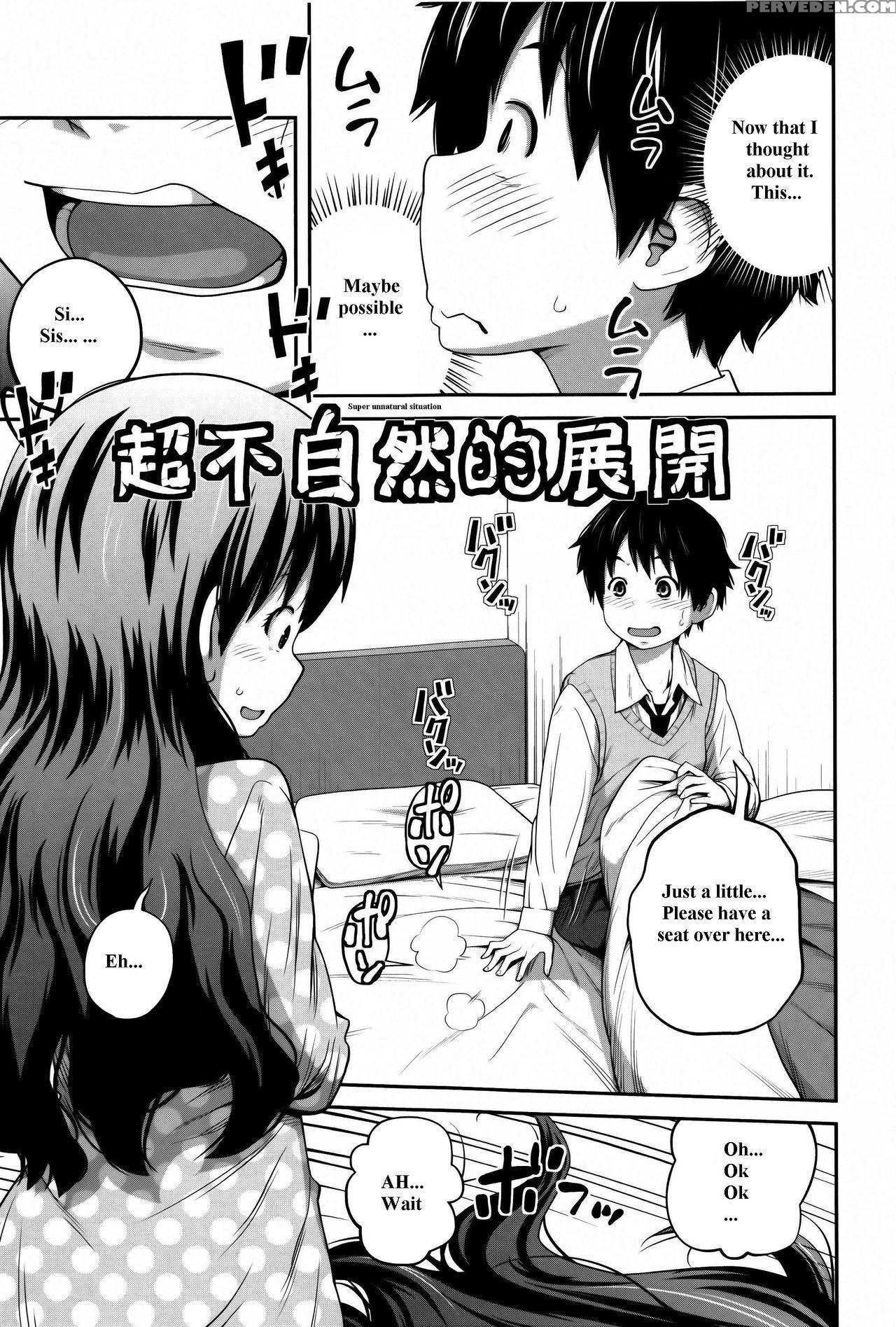 [tsubaki Jushirou] Daily Sisters Ch. 1-2 [english] 1