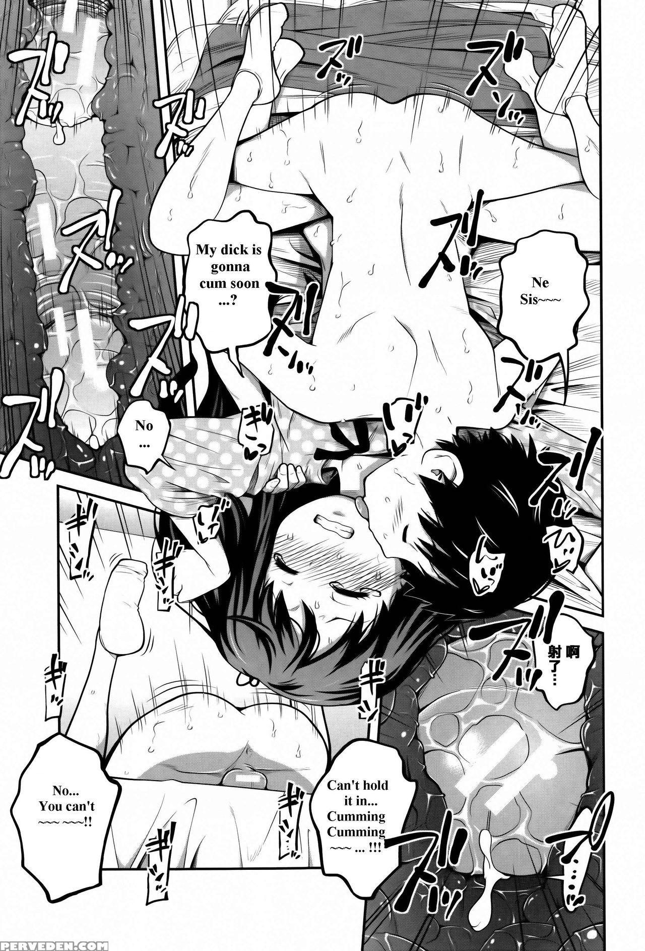 [tsubaki Jushirou] Daily Sisters Ch. 1-2 [english] 1