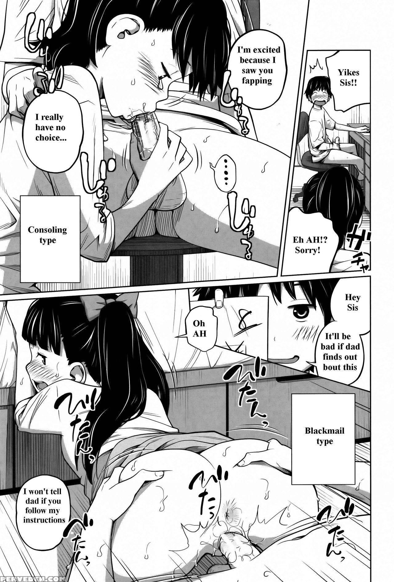 [tsubaki Jushirou] Daily Sisters Ch. 1-2 [english] 1