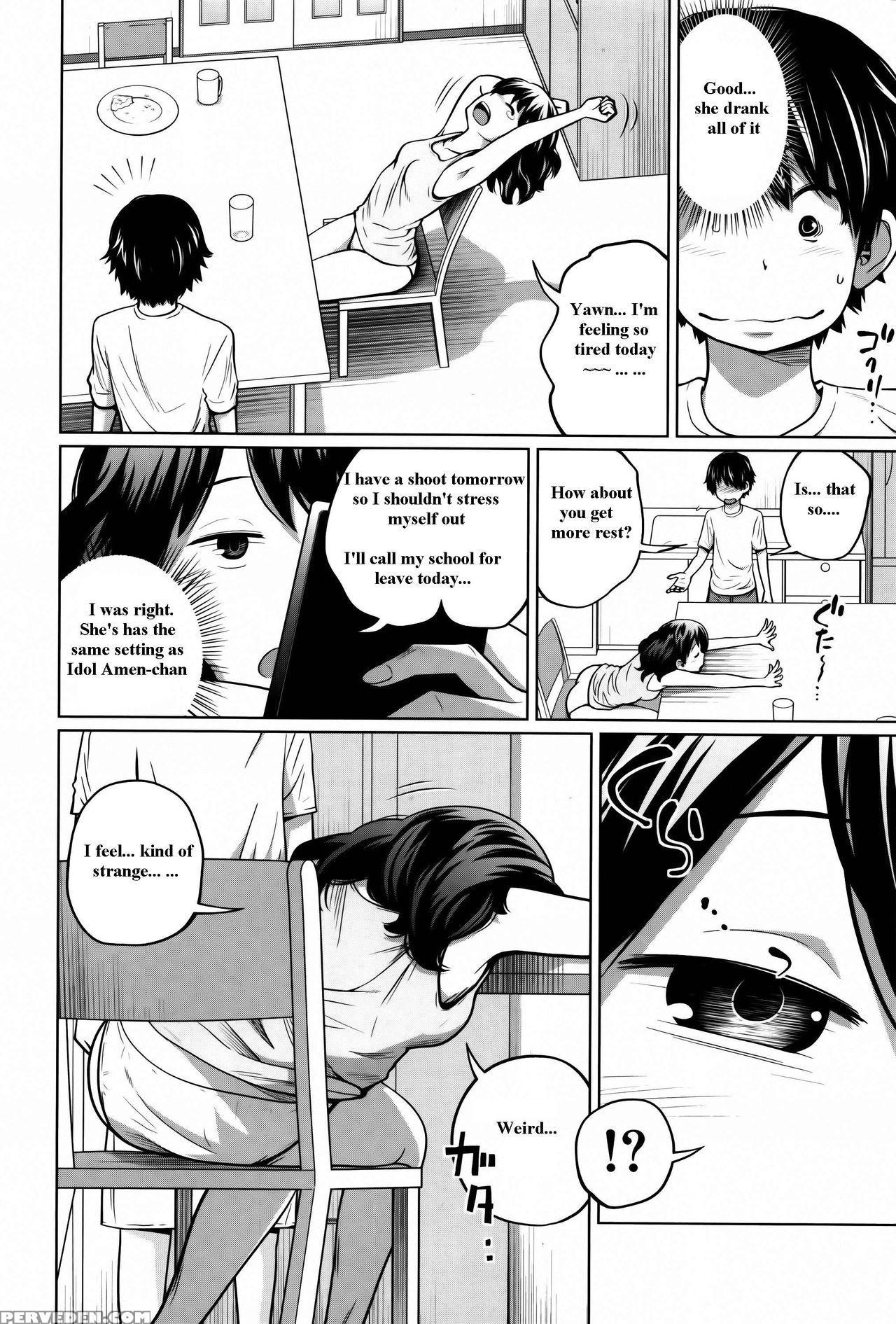 [tsubaki Jushirou] Daily Sisters Ch. 1-2 [english] 1