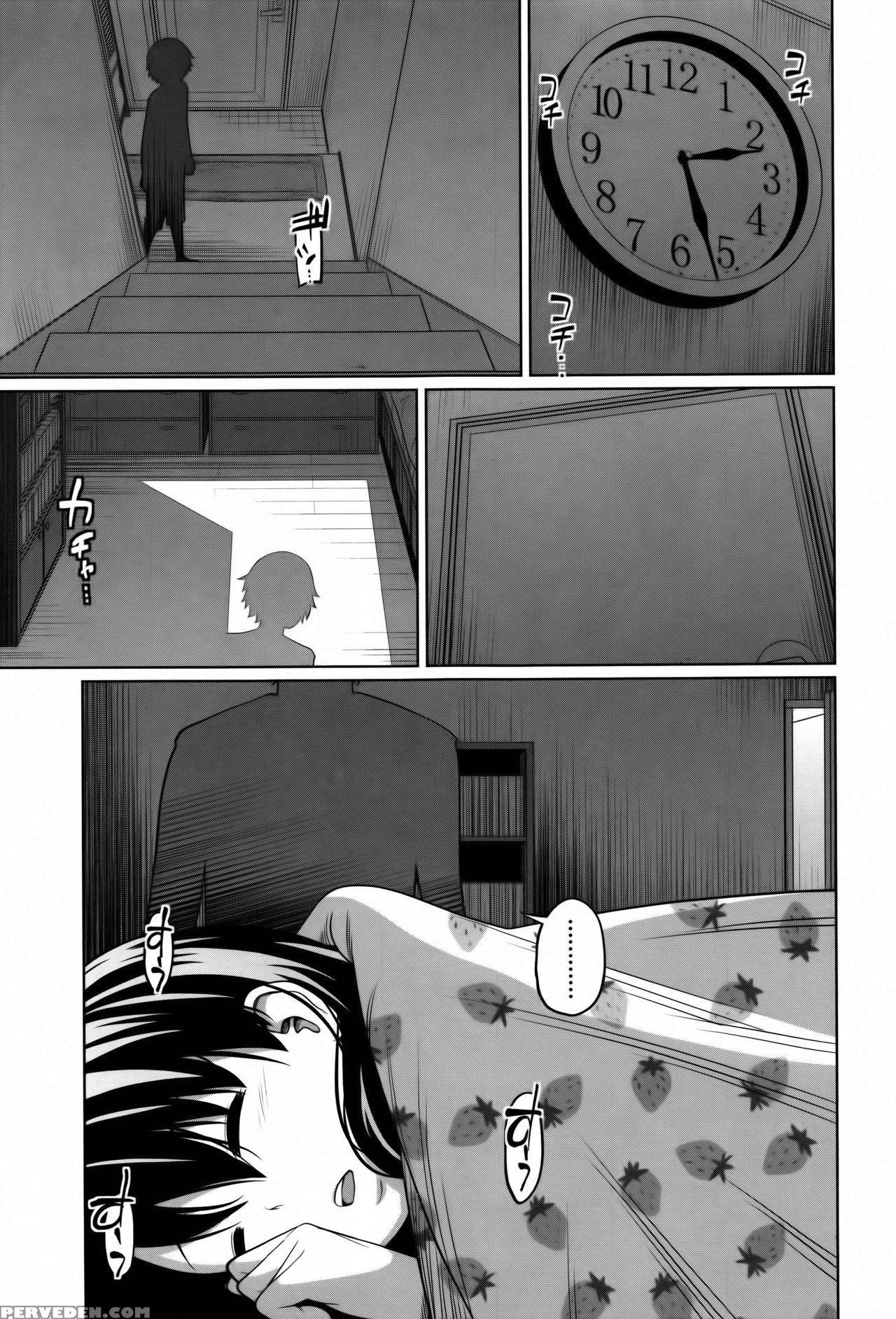 [tsubaki Jushirou] Daily Sisters Ch. 1-2 [english] 1