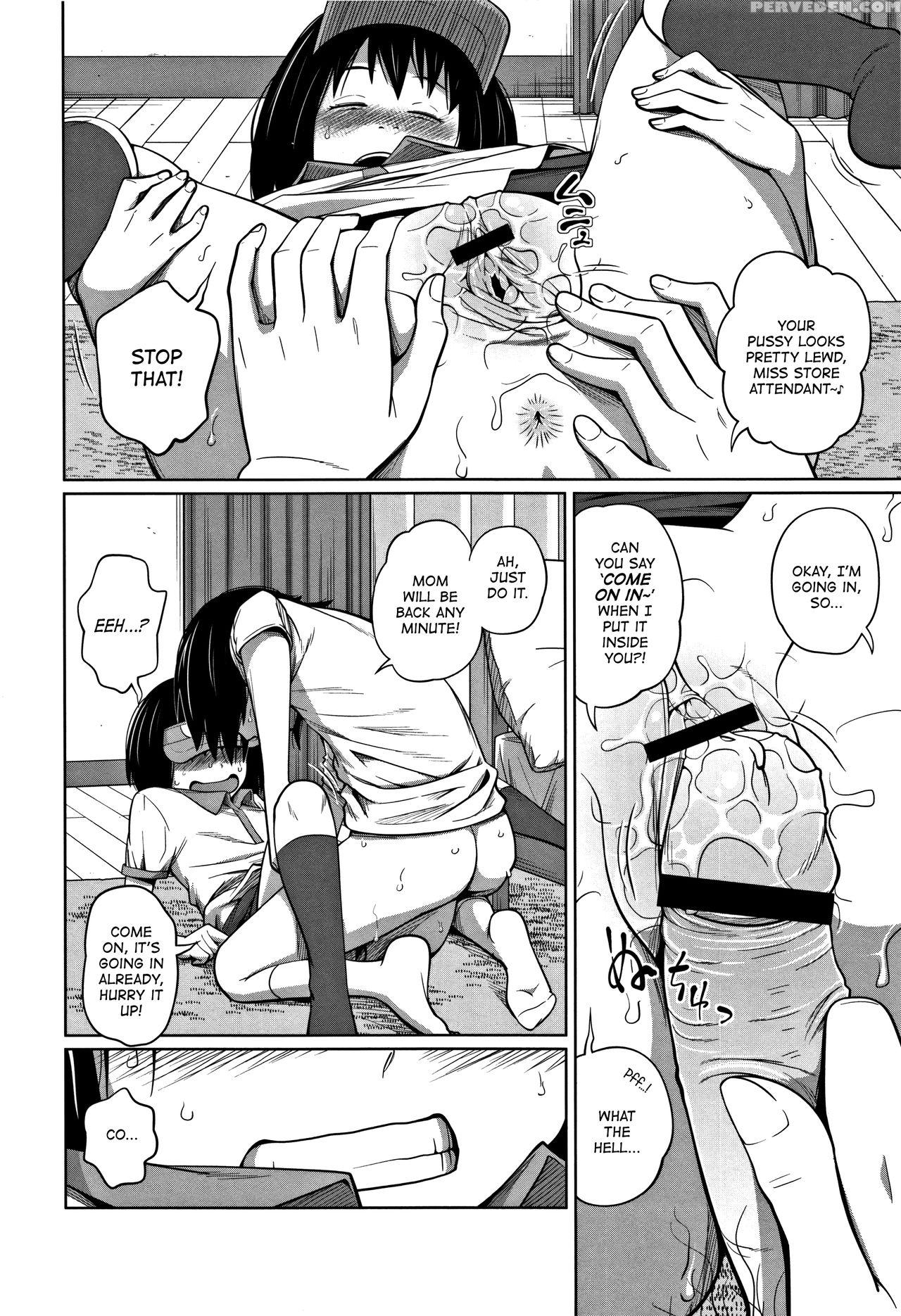 [tsubaki Jushirou] Kawaii Imouto To Ikenai Koto Sh... 1
