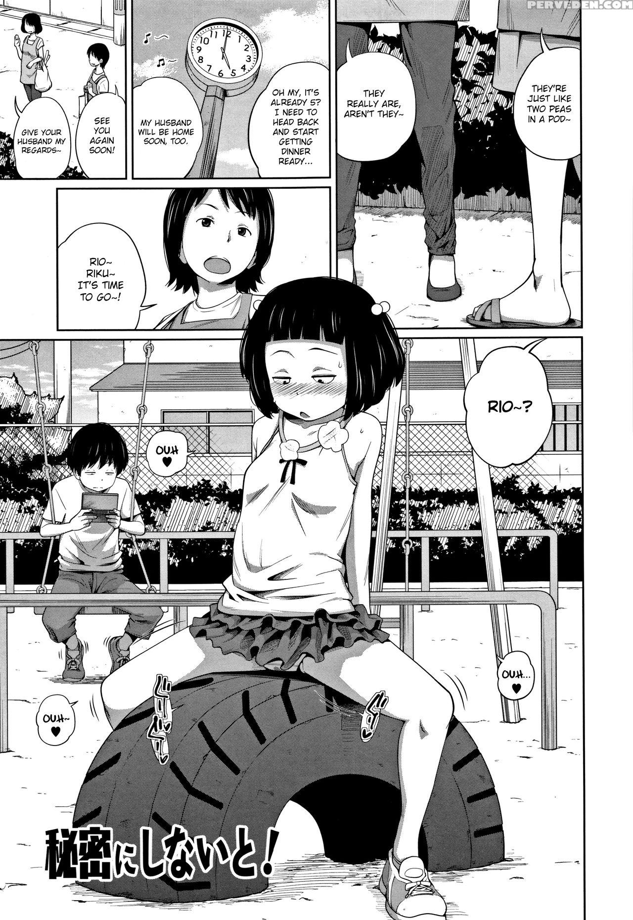 [tsubaki Jushirou] Kawaii Imouto To Ikenai Koto Sh... 1