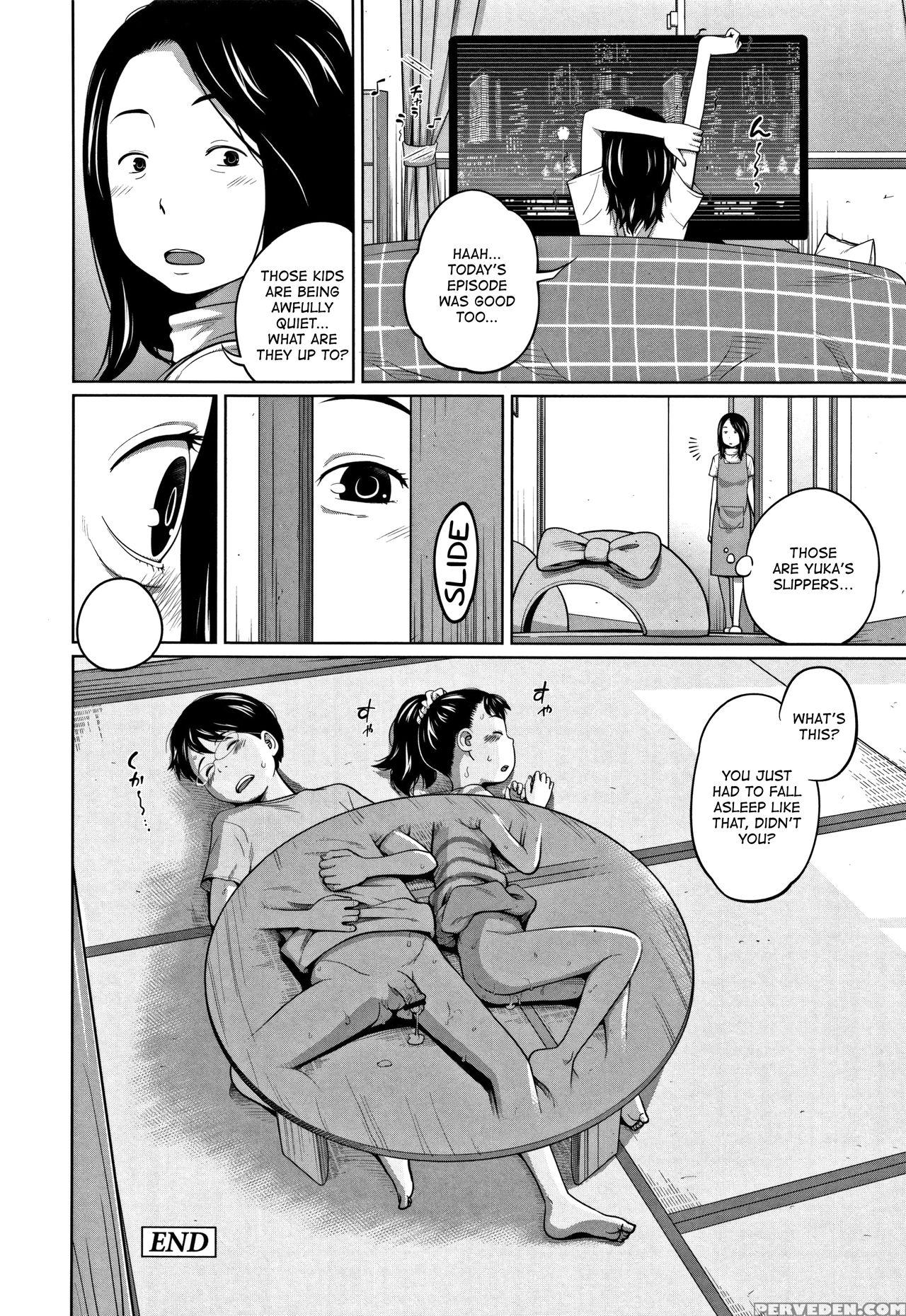 [tsubaki Jushirou] Kawaii Imouto To Ikenai Koto Sh... 1
