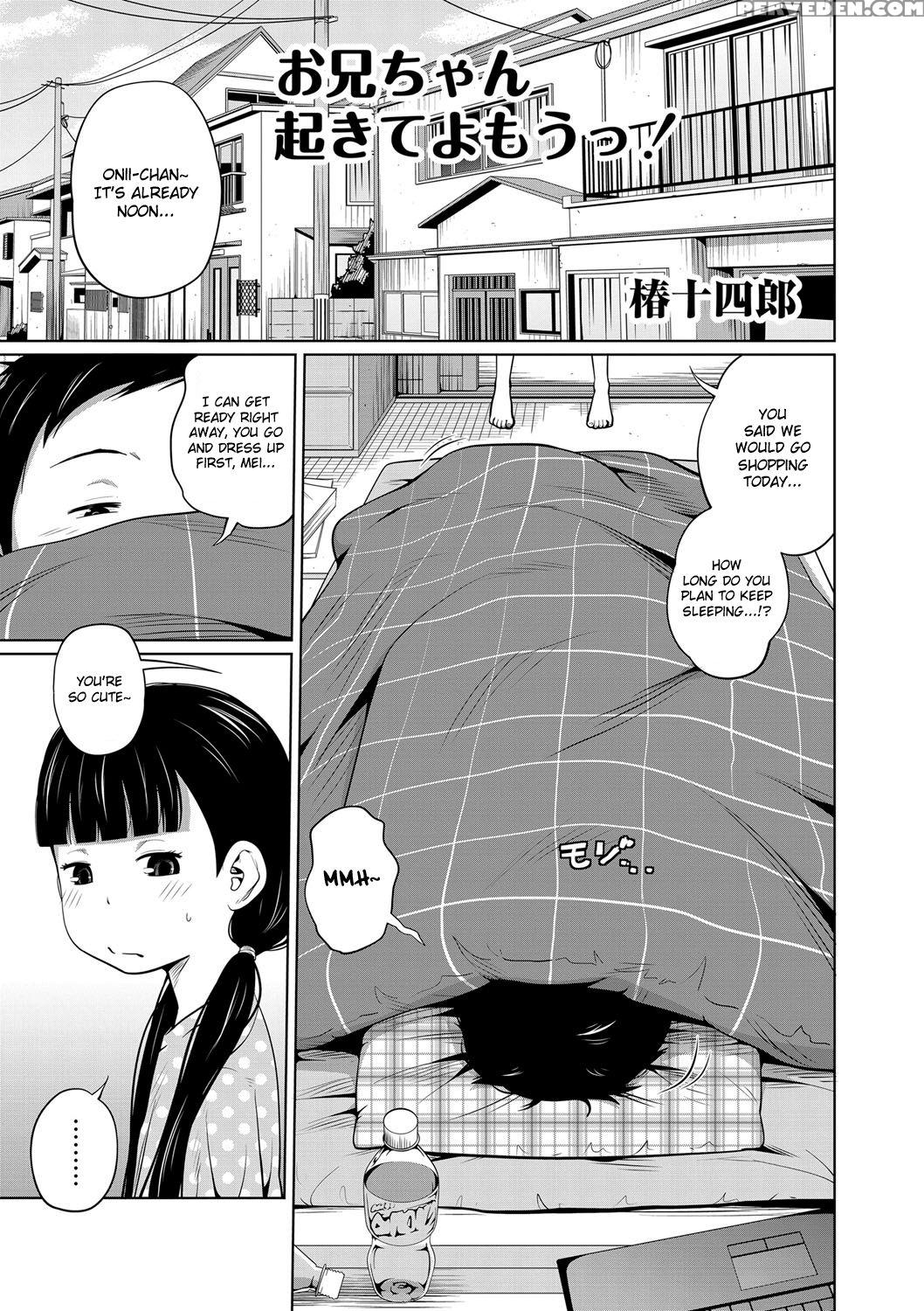 [tsubaki Jushirou] Kawaii Imouto To Ikenai Koto Sh... 1