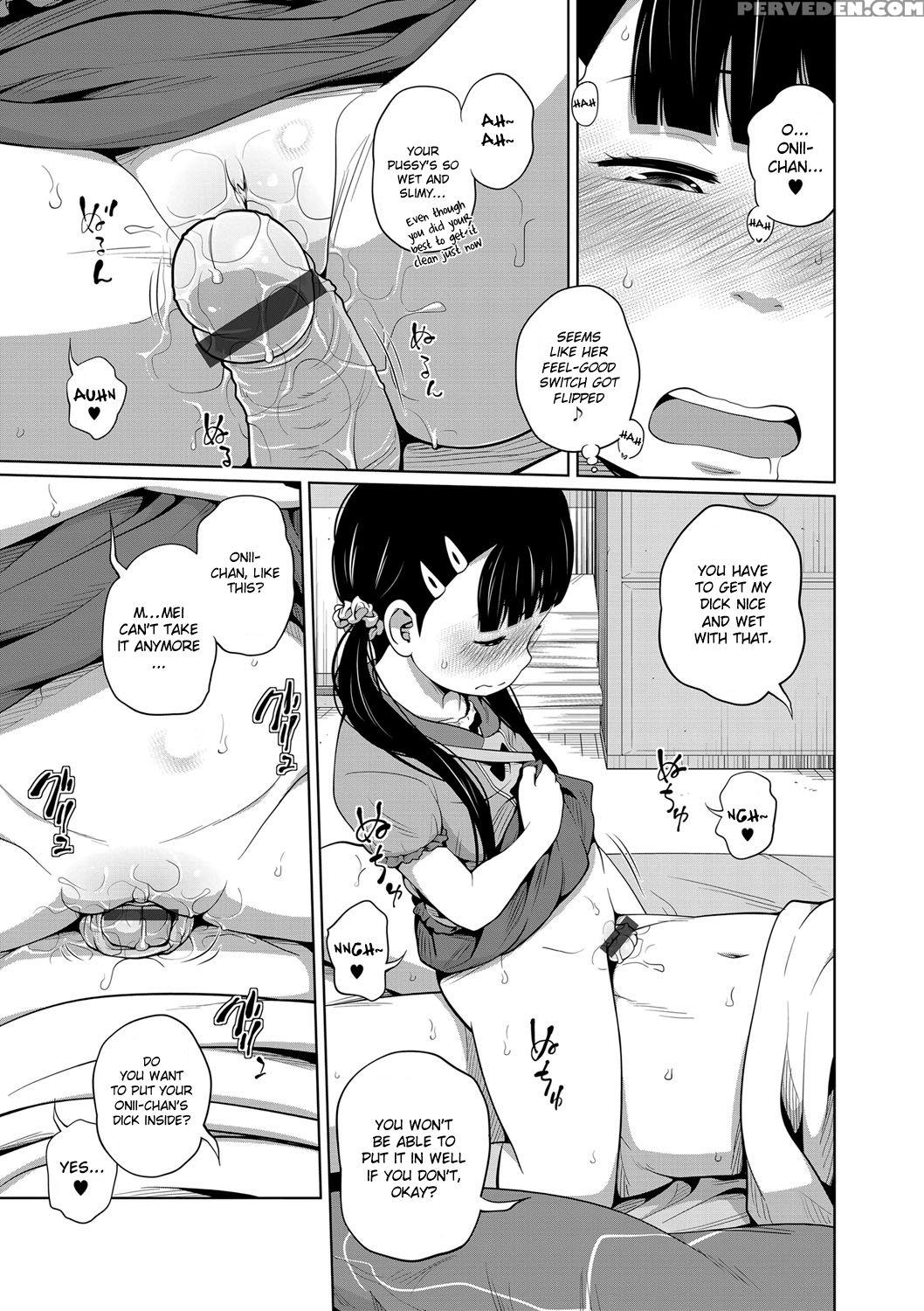 [tsubaki Jushirou] Kawaii Imouto To Ikenai Koto Sh... 1