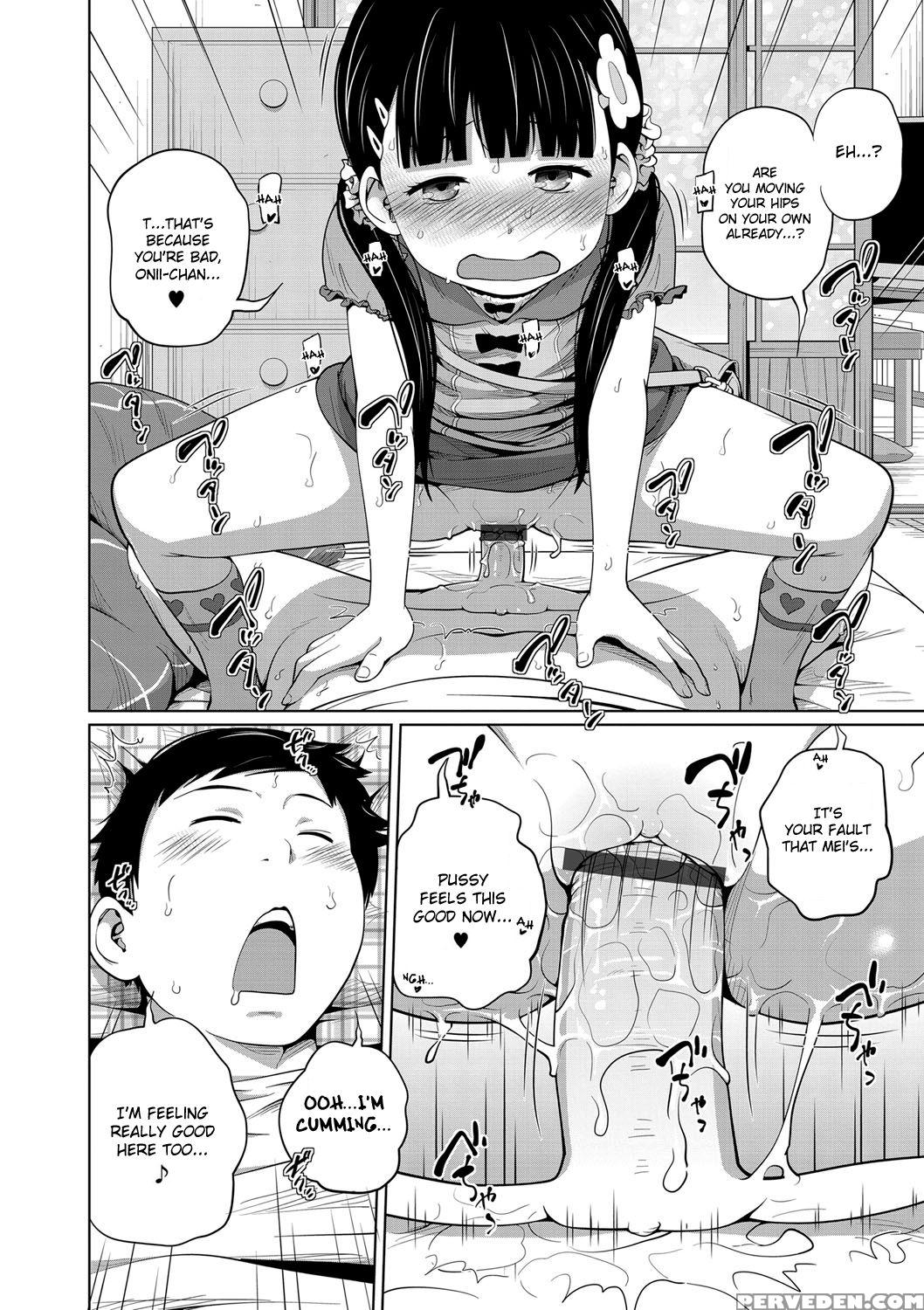 [tsubaki Jushirou] Kawaii Imouto To Ikenai Koto Sh... 1
