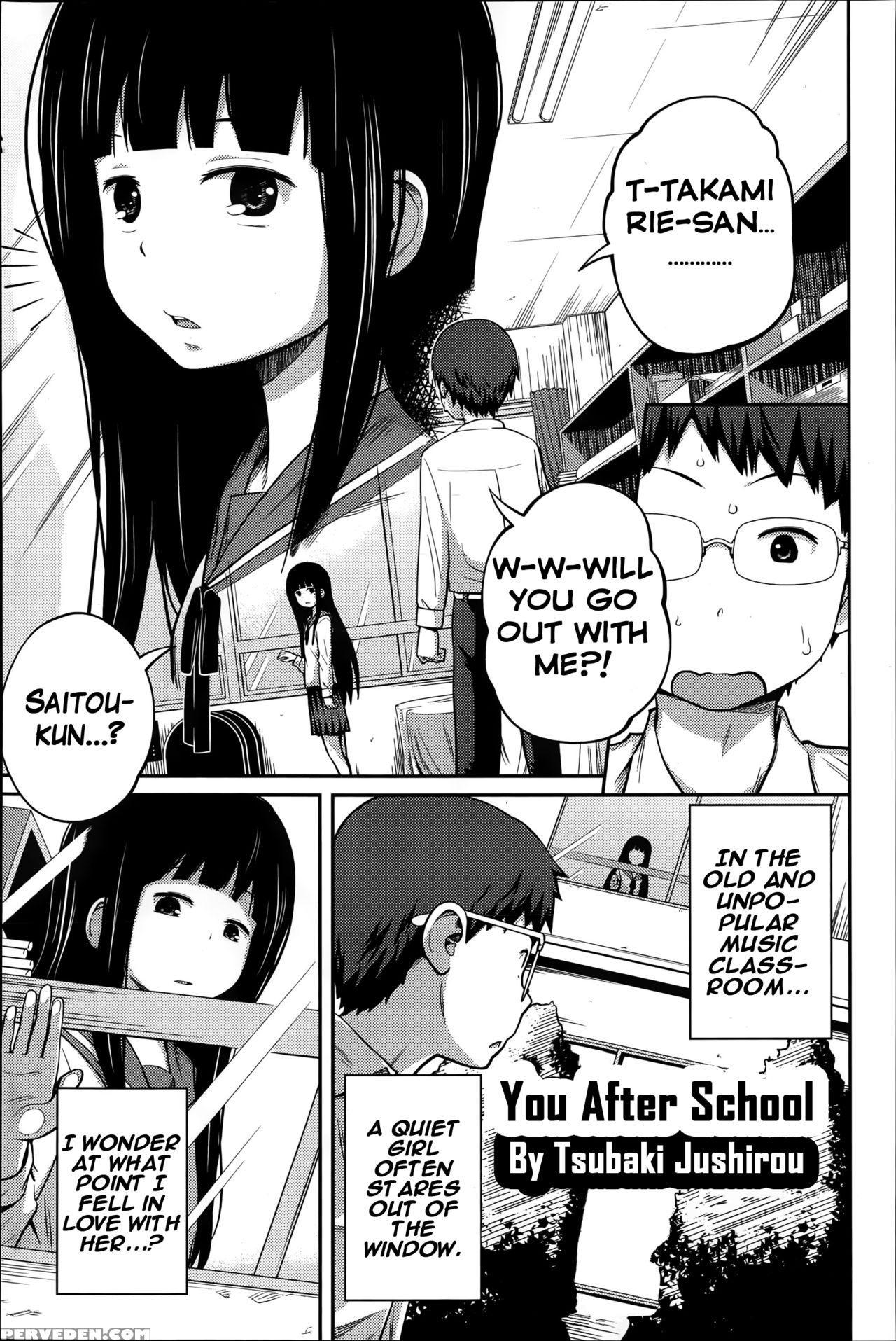 [tsubaki Jushirou] Kawaii Imouto To Ikenai Koto Sh... 1