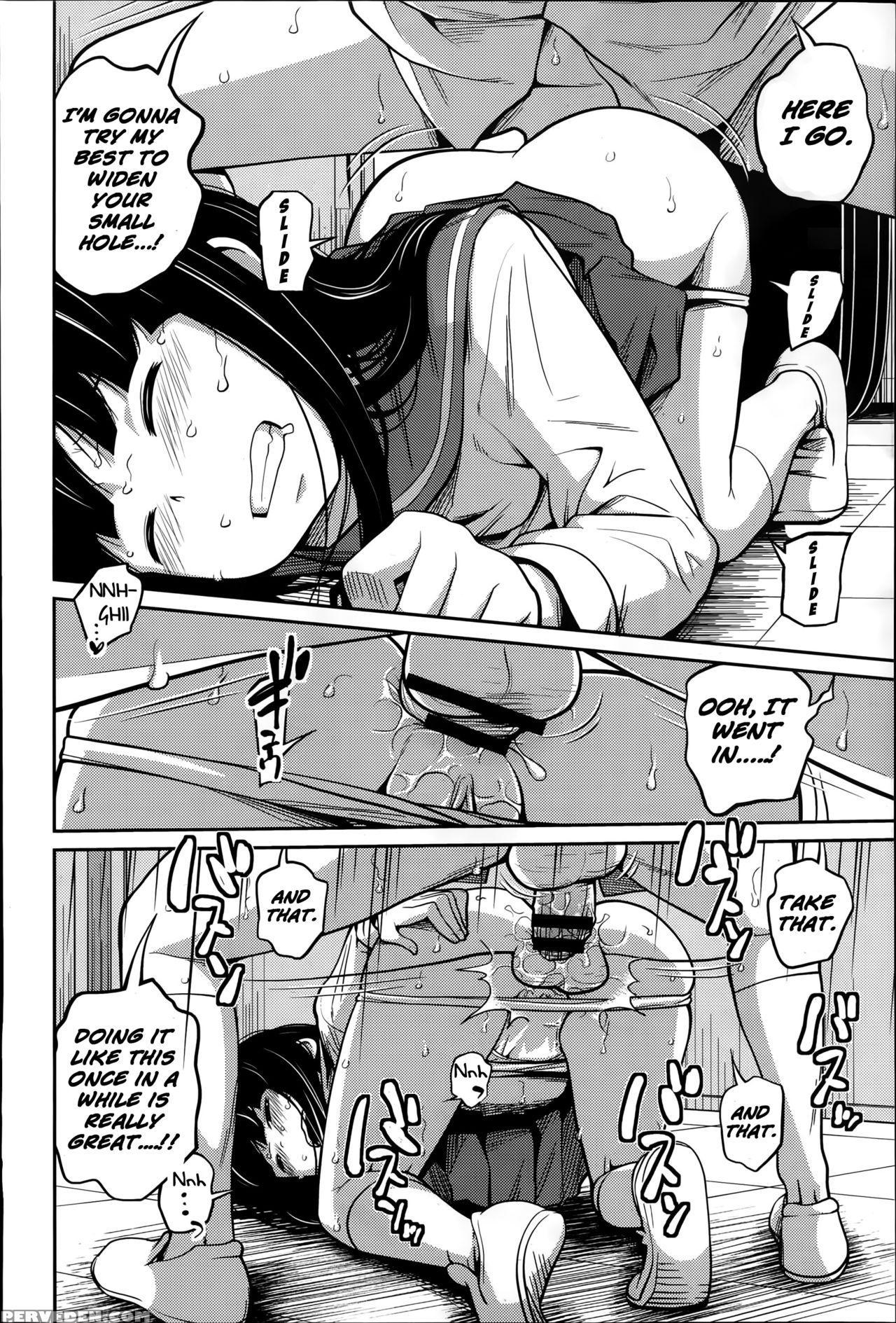 [tsubaki Jushirou] Kawaii Imouto To Ikenai Koto Sh... 1