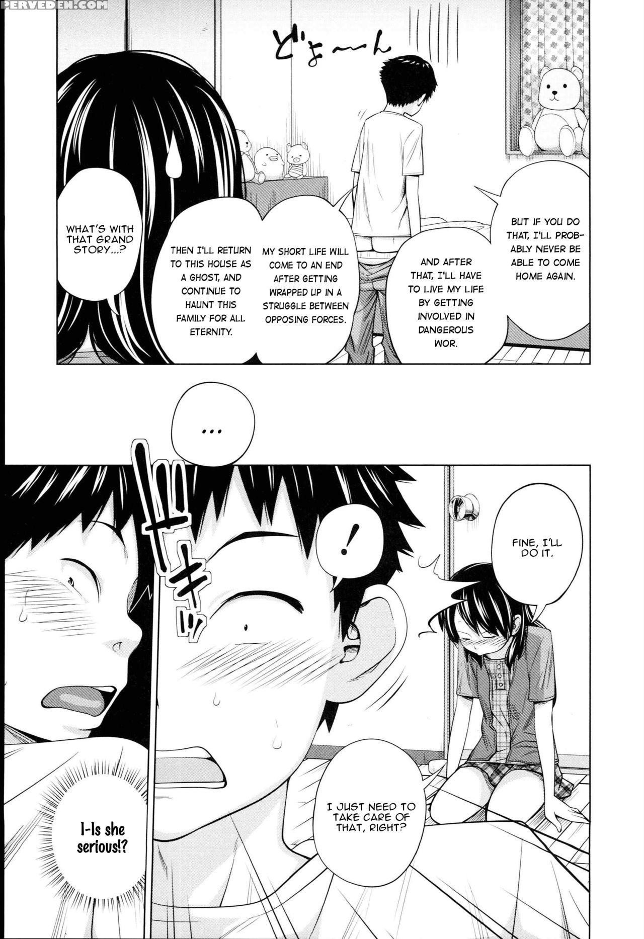 [tsubaki Jushirou] Seiseki Up | Sex Grades Up (aneito Imouto) [english] 1