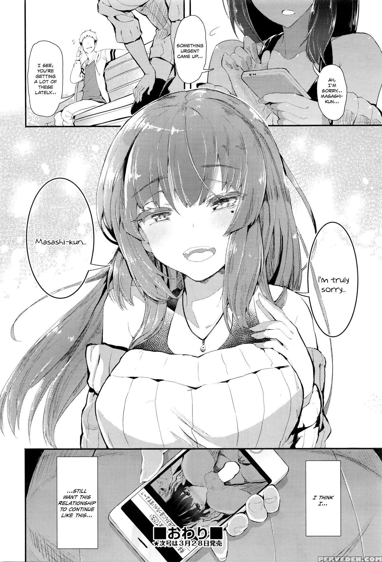 [tsuchinoko] Hime No Kako | Princess' Past (comic Aun 2016-04) [english] [danicco] 1