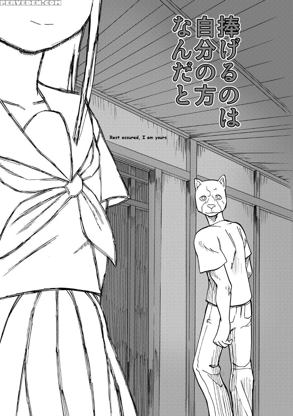 [tsukemayuge (yuzugin)] Saya And String And Joy [english] [digital] 1