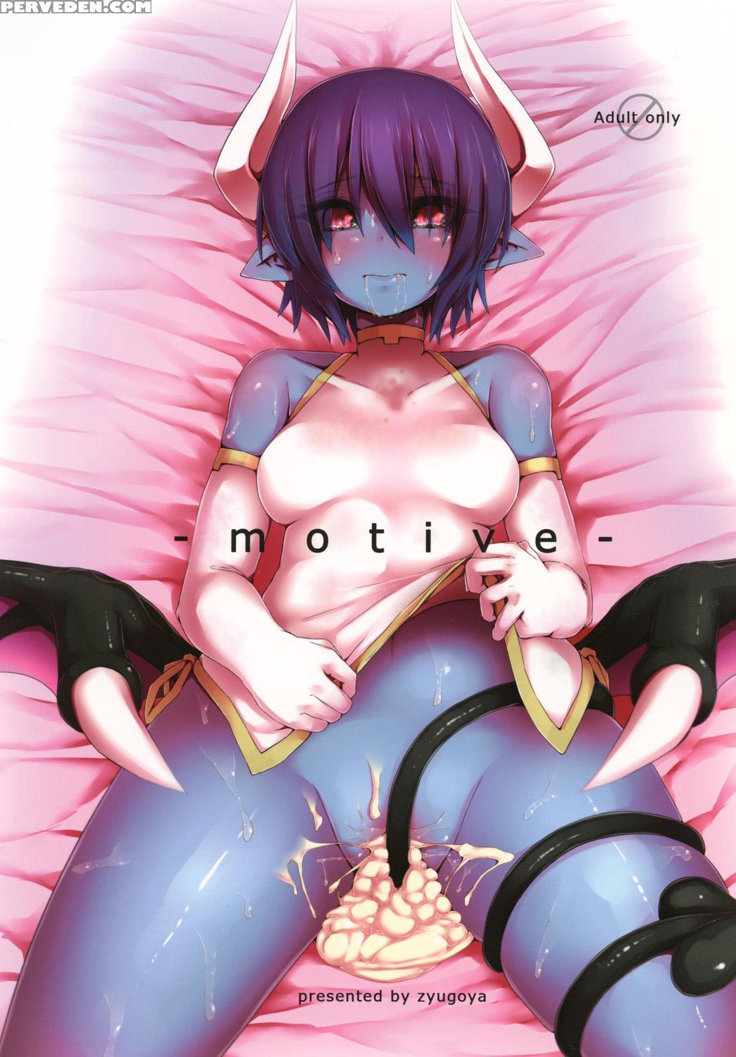 [tsukimi Dango (zyugoya)] -motive- (shinrabanshou Choco) [english] [digital] 1