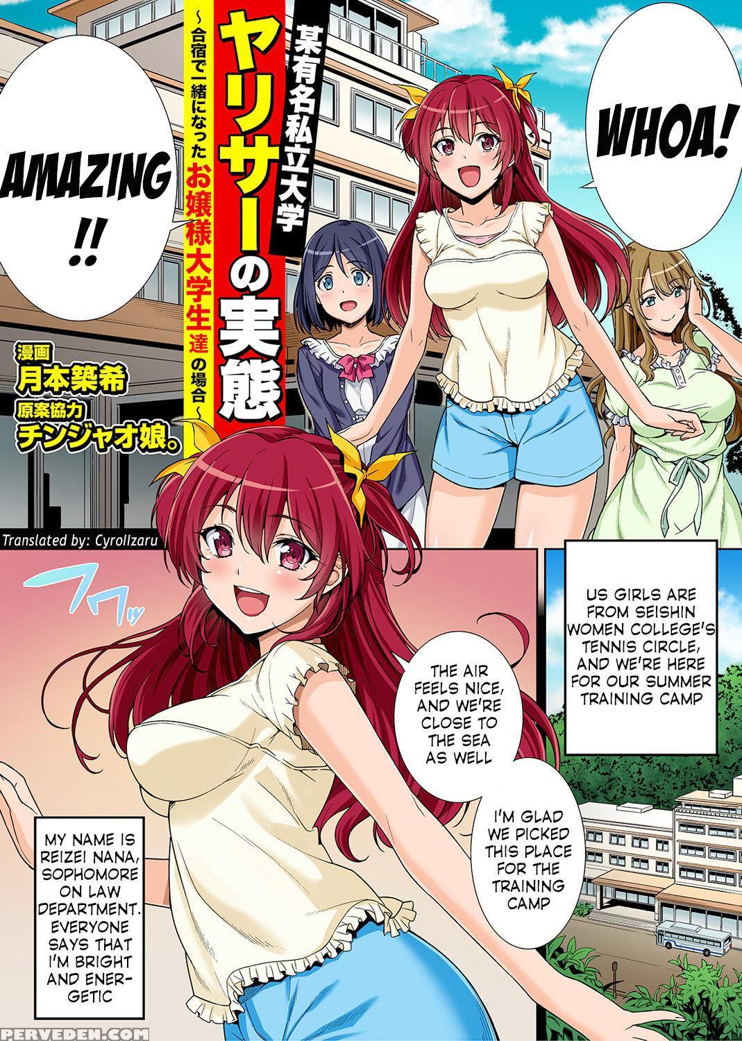 [tsukimoto Kizuki] Bou Yuumei Shiritsu Daigaku Yaricir No Jittai ~gasshukusaki De Issho Ni Natta Ojou-sama Daigakusei-tachi No Baai~ Ch. 1-2 (comic Ananga Ranga Vol. 3) [english] [cyroiizaru] 1