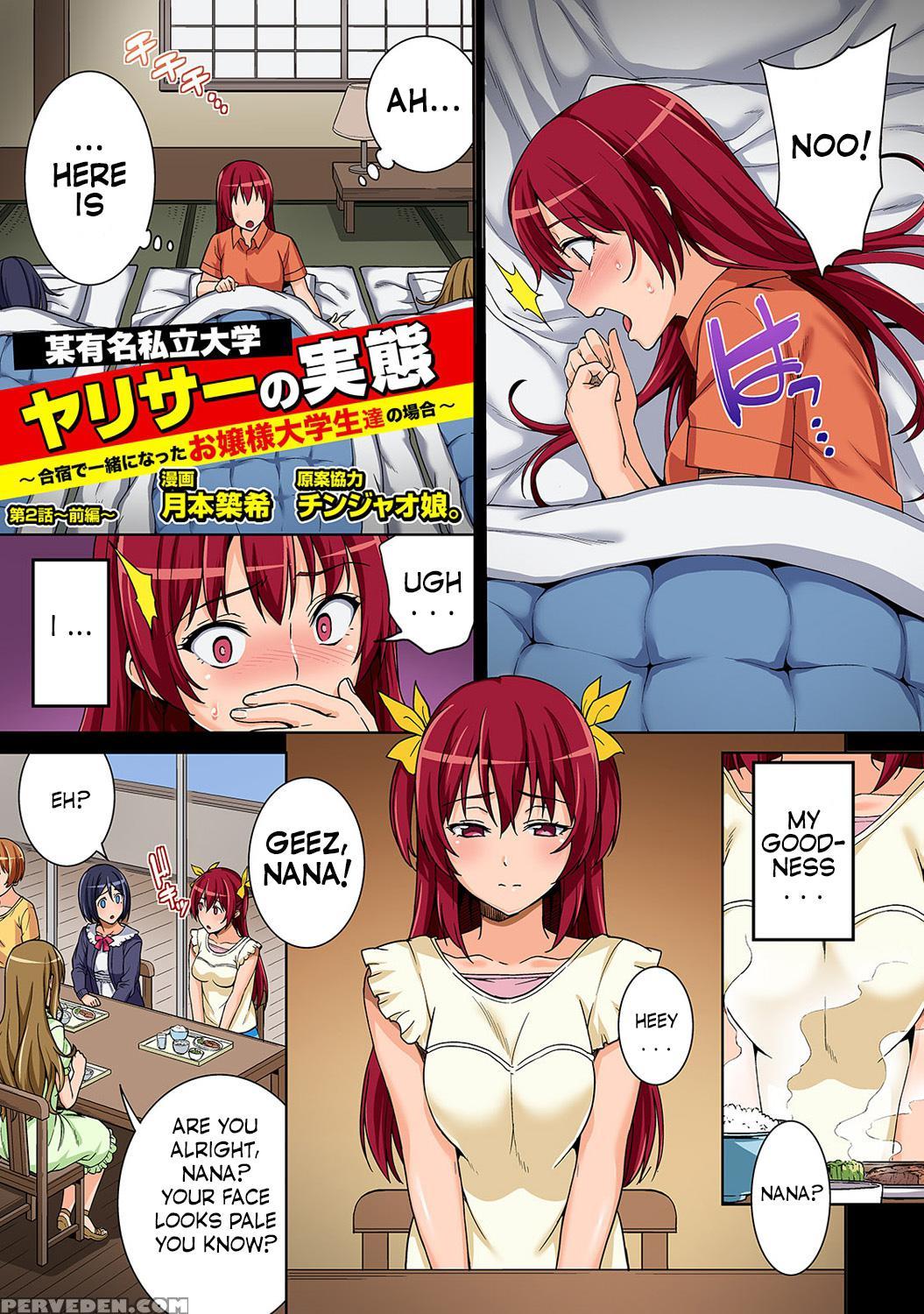[tsukimoto Kizuki] Bou Yuumei Shiritsu Daigaku Yaricir No Jittai ~gasshukusaki De Issho Ni Natta Ojou-sama Daigakusei-tachi No Baai~ Ch. 1-2 (comic Ananga Ranga Vol. 3) [english] [cyroiizaru] 1