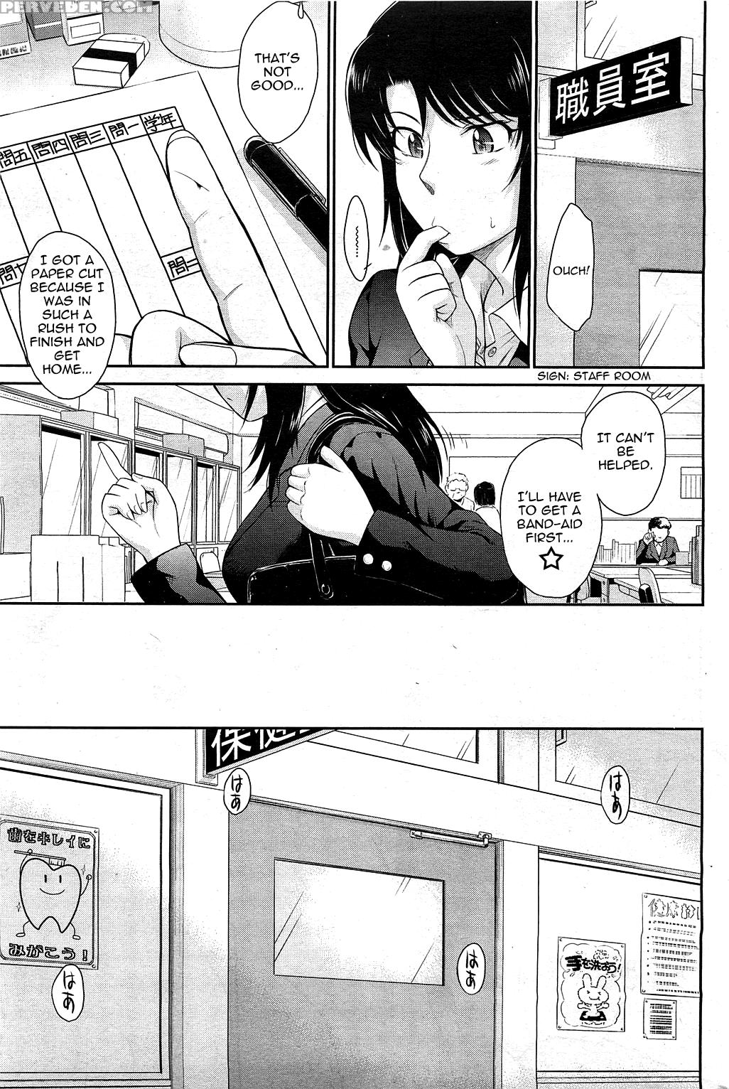 [tsukino Jogi] Afterschool Completed (english) 1