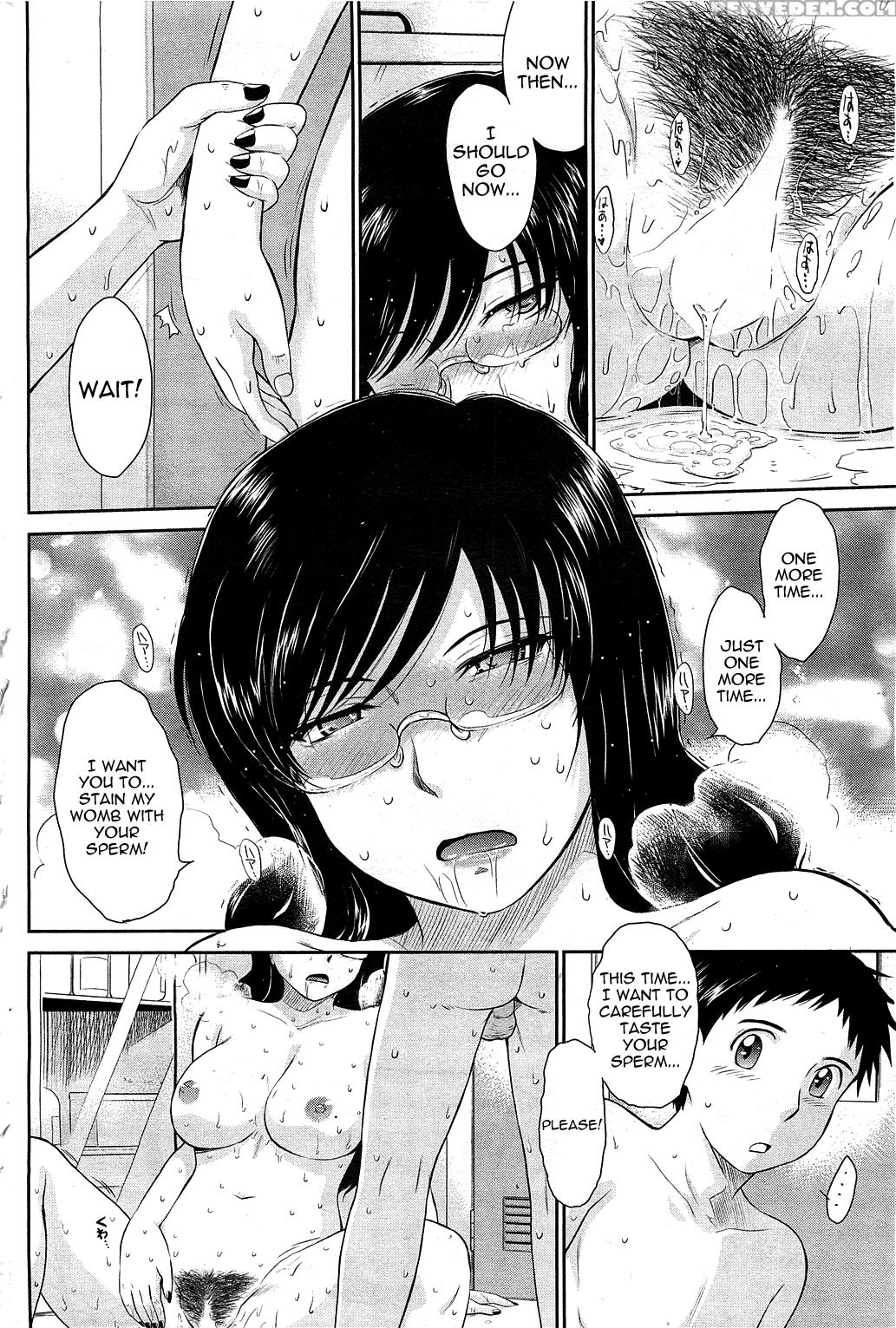 [tsukino Jogi] Afterschool Completed (english) 1