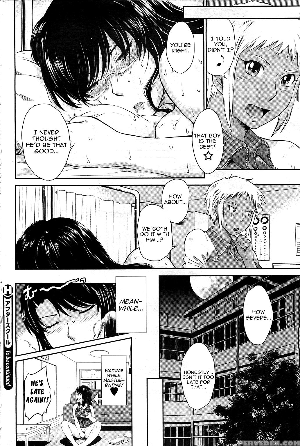 [tsukino Jogi] Afterschool Completed (english) 1