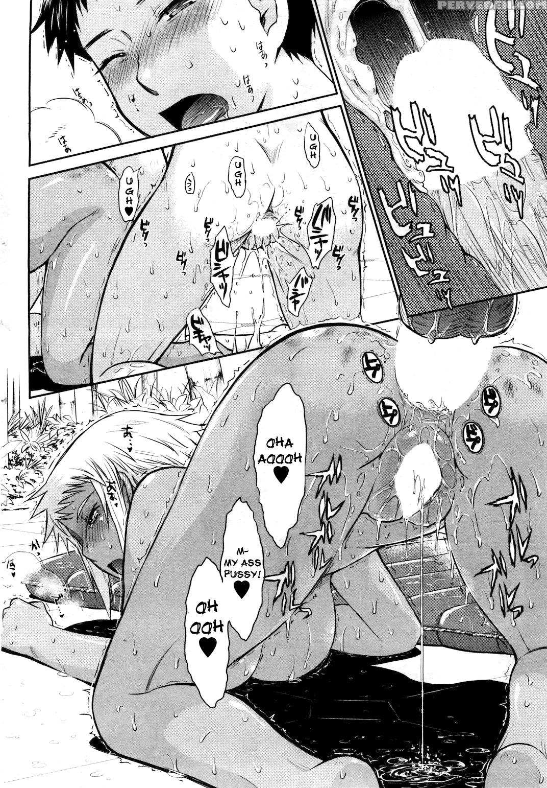 [tsukino Jogi] Afterschool Completed (english) 1