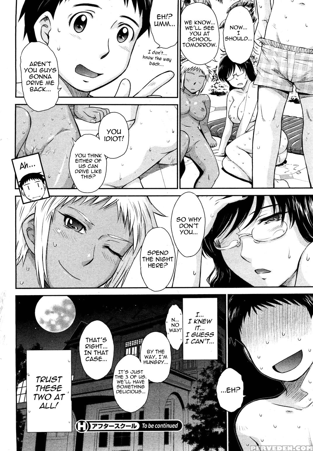 [tsukino Jogi] Afterschool Completed (english) 1
