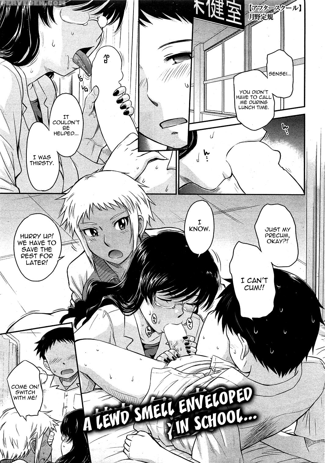 [tsukino Jogi] Afterschool Completed (english) 1