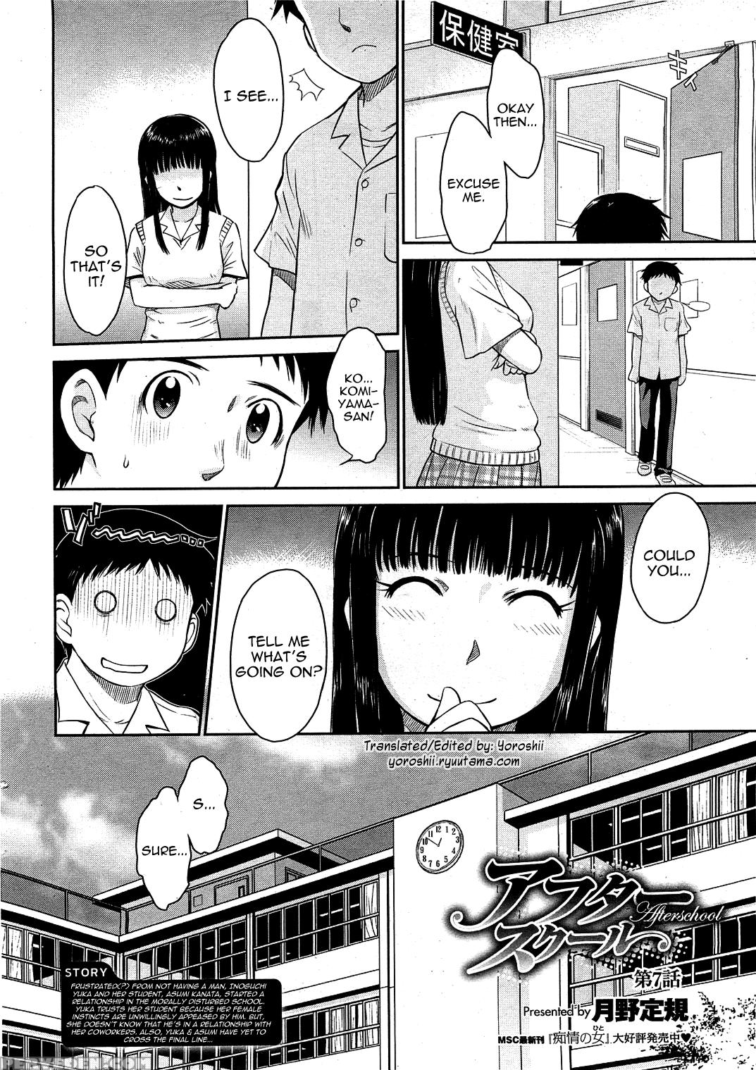 [tsukino Jogi] Afterschool Completed (english) 1