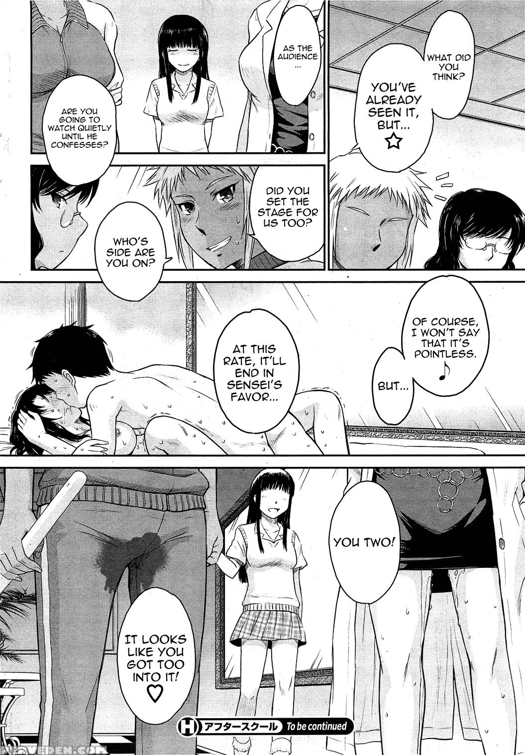 [tsukino Jogi] Afterschool Completed (english) 1