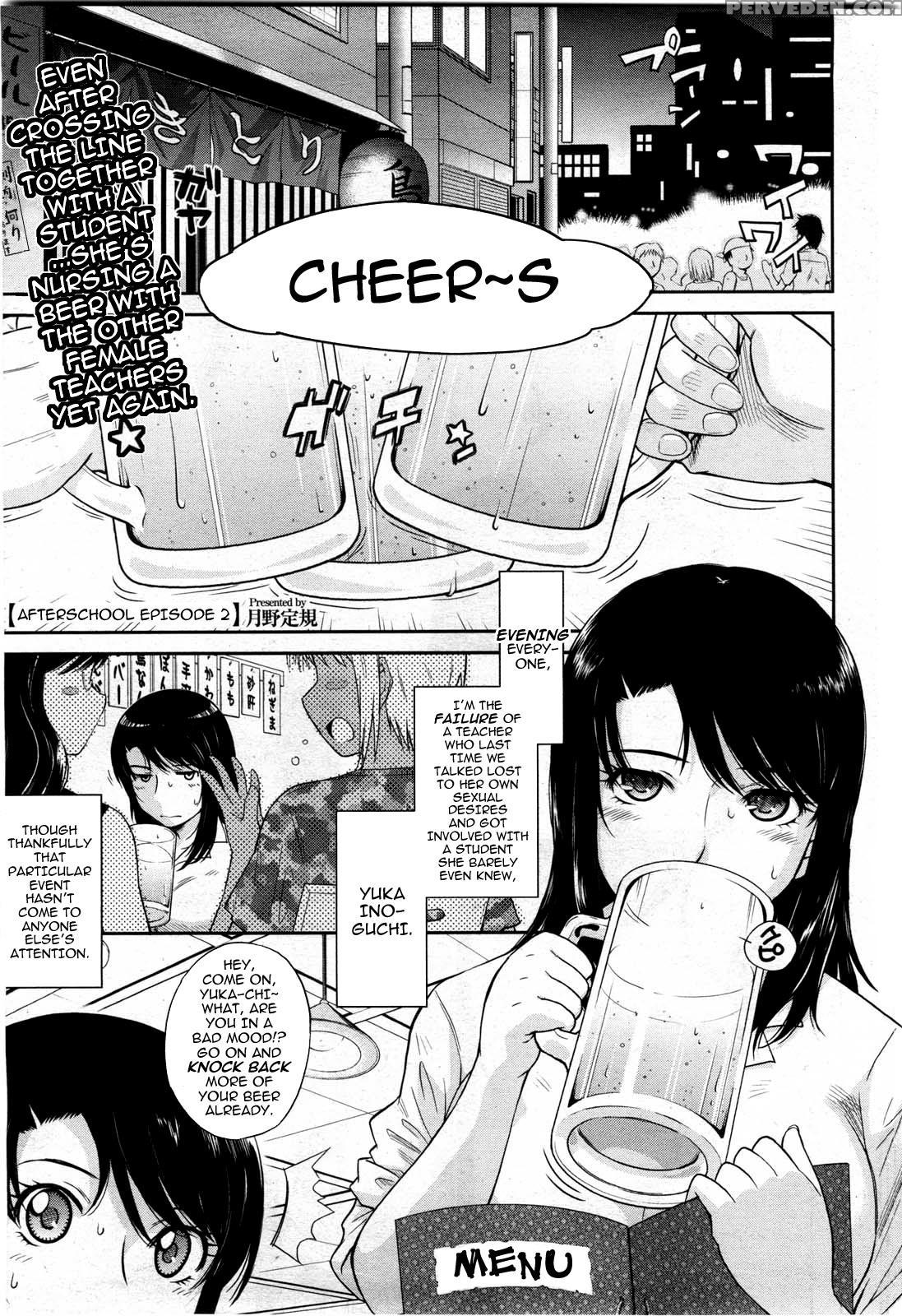 [tsukino Jogi] Afterschool Completed (english) 1