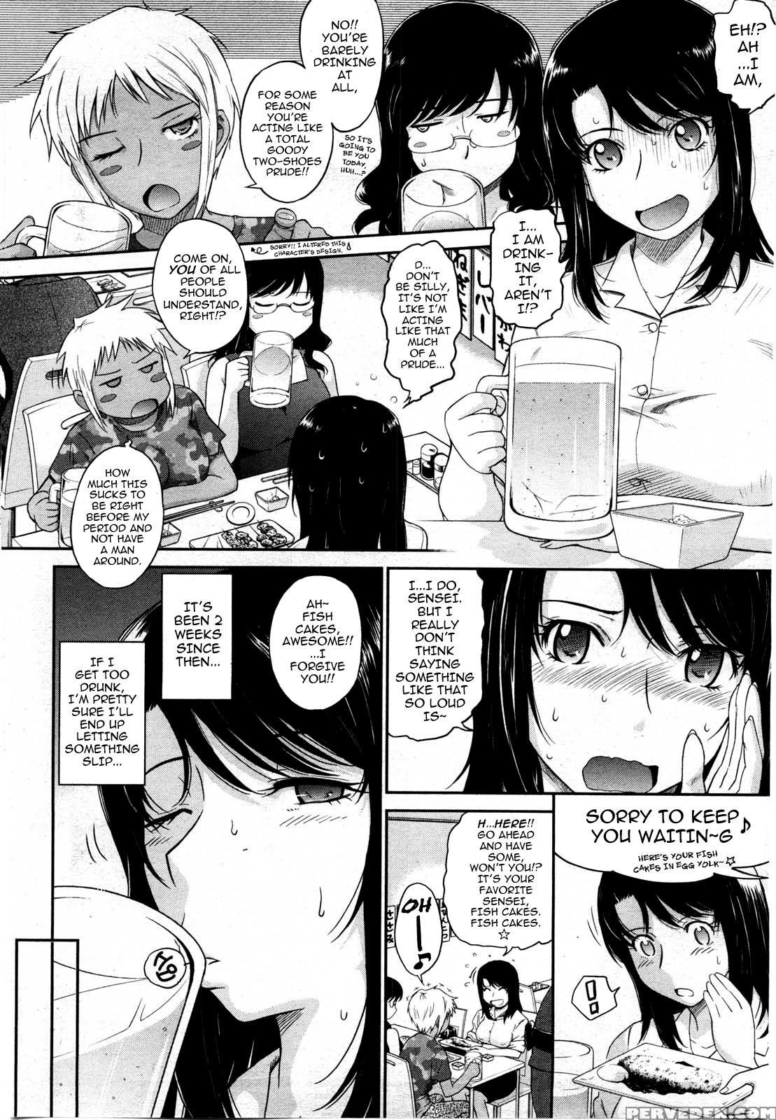 [tsukino Jogi] Afterschool Completed (english) 1