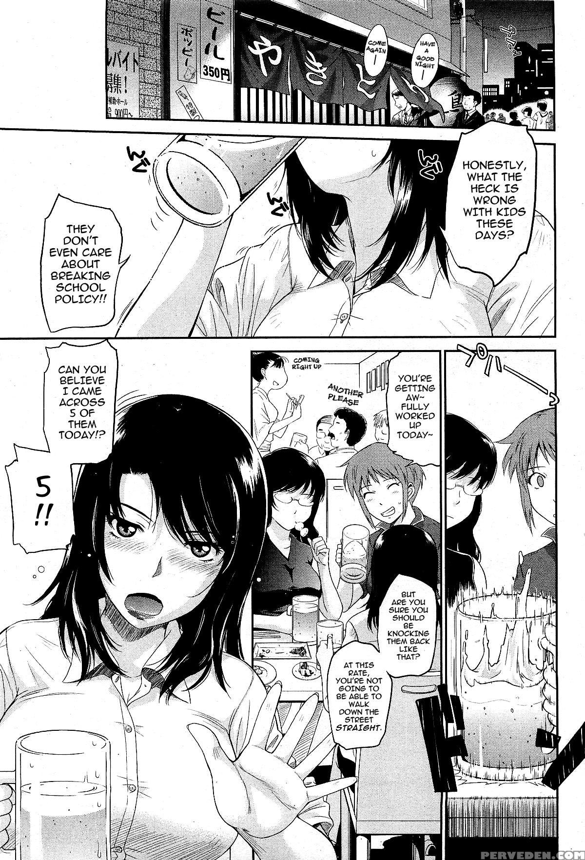 [tsukino Jogi] Afterschool Completed (english) 1