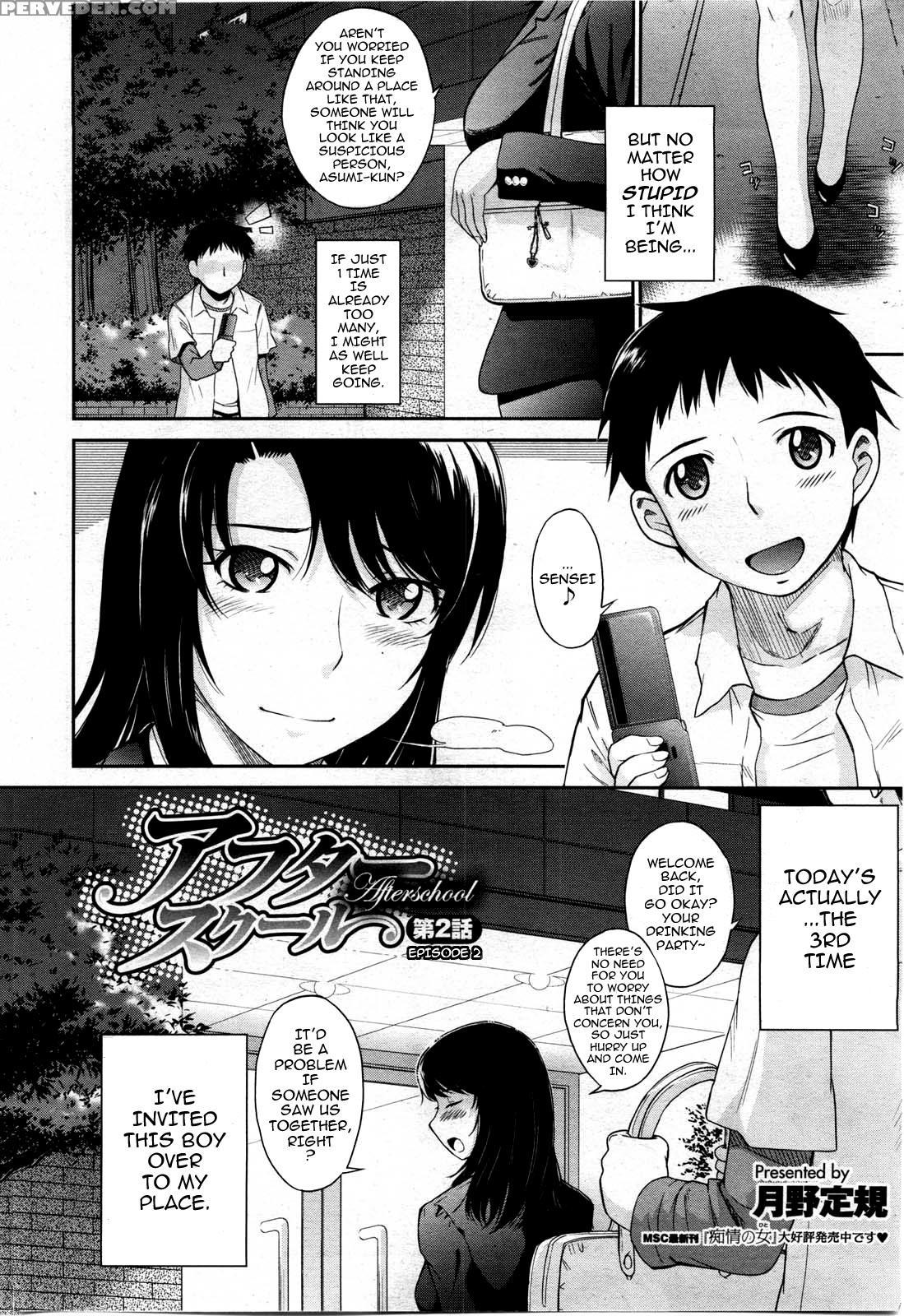 [tsukino Jogi] Afterschool Completed (english) 1