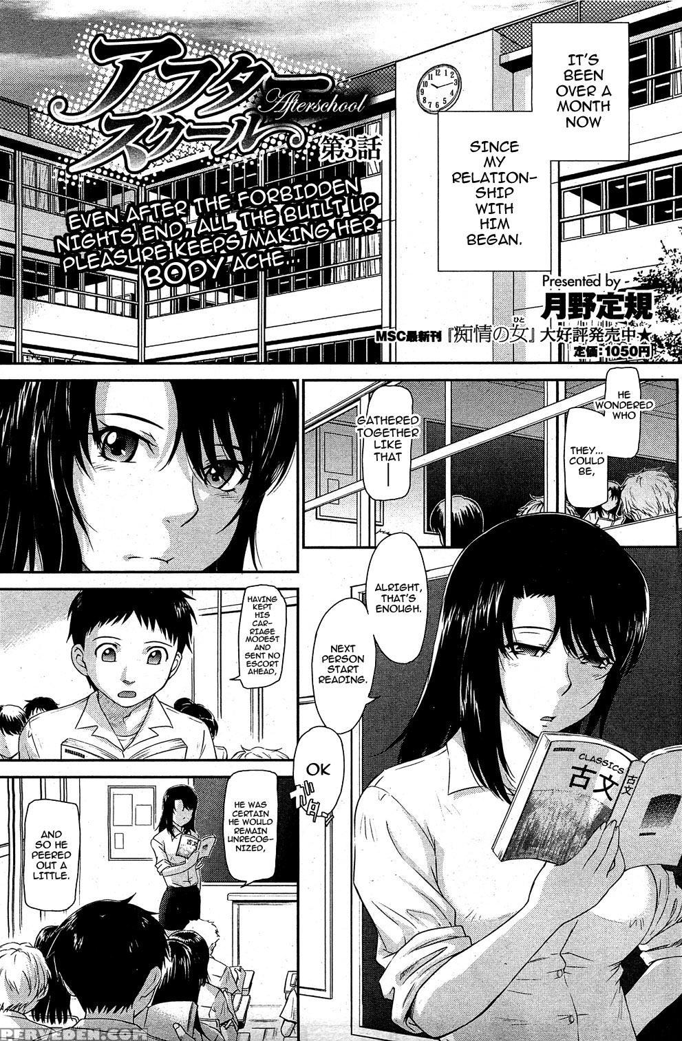 [tsukino Jogi] Afterschool Completed (english) 1