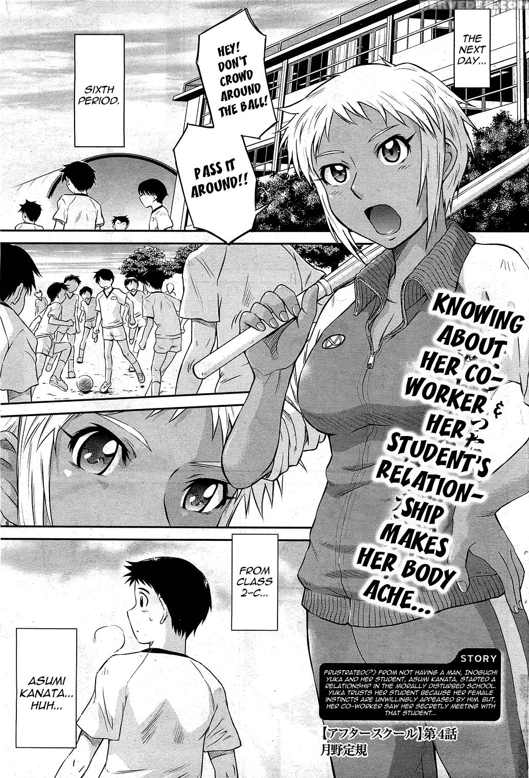 [tsukino Jogi] Afterschool Completed (english) 1