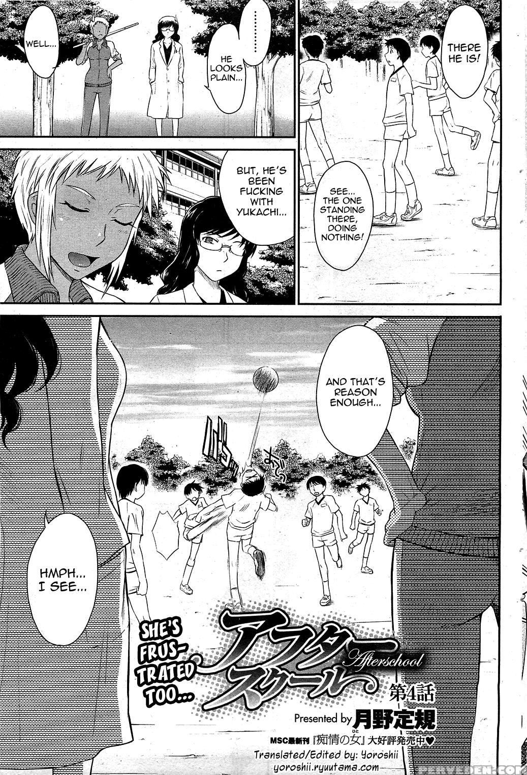 [tsukino Jogi] Afterschool Completed (english) 1