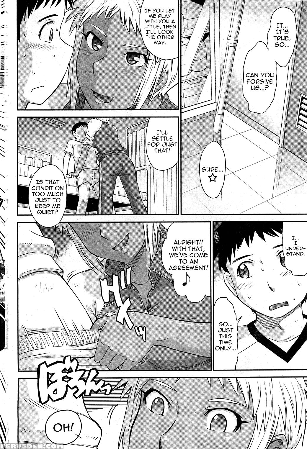 [tsukino Jogi] Afterschool Completed (english) 1